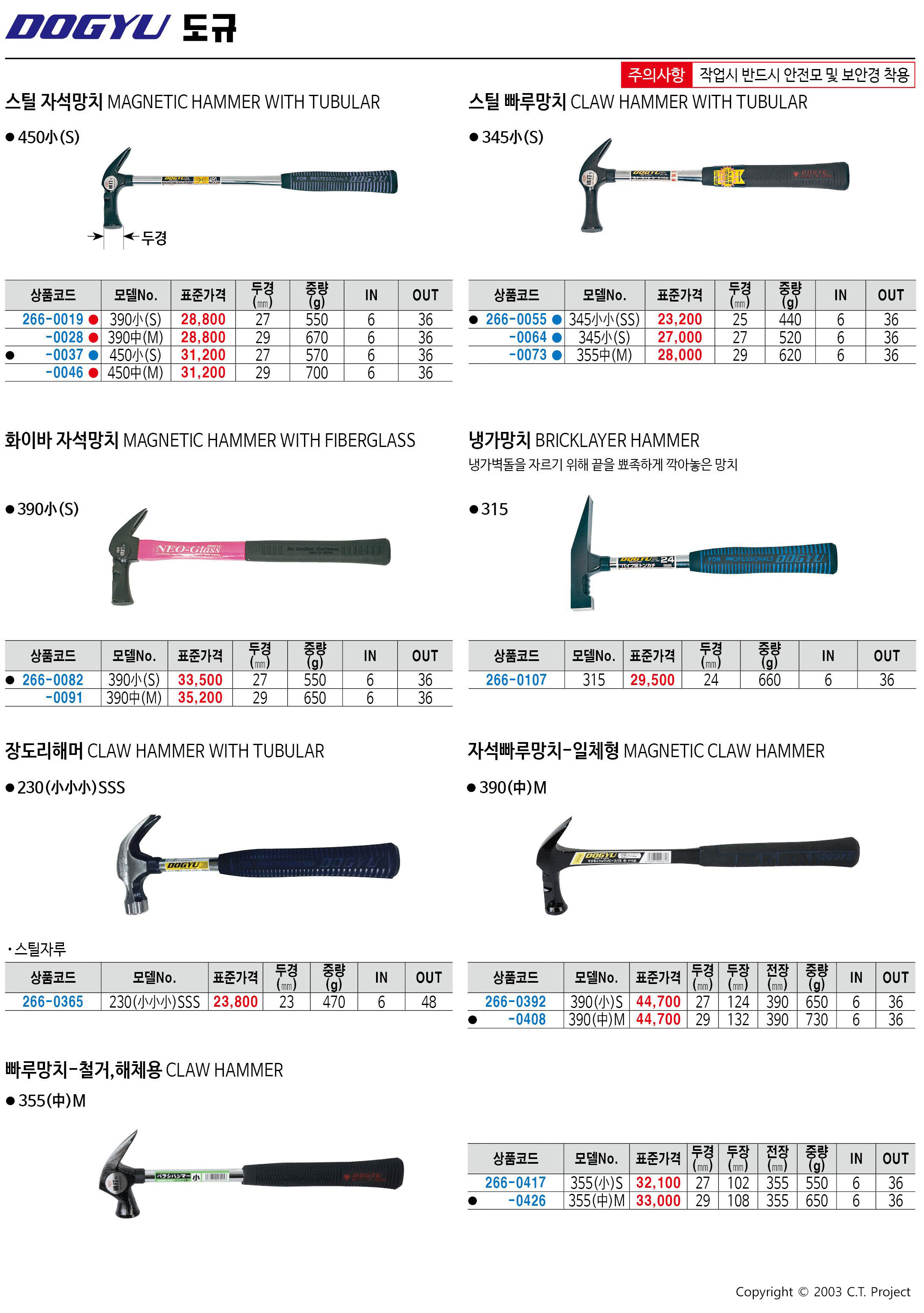 카탈로그 이미지