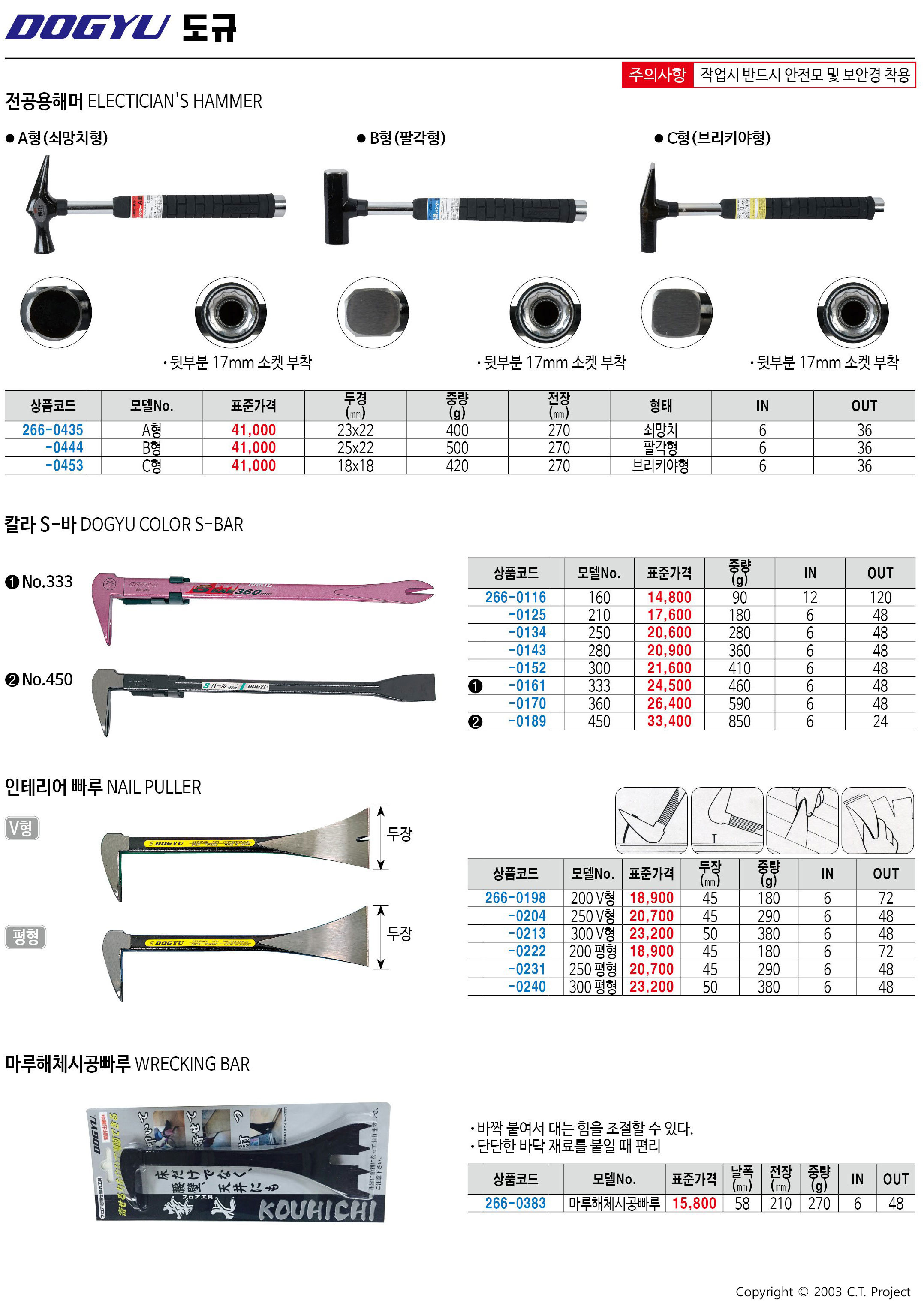 카탈로그 이미지