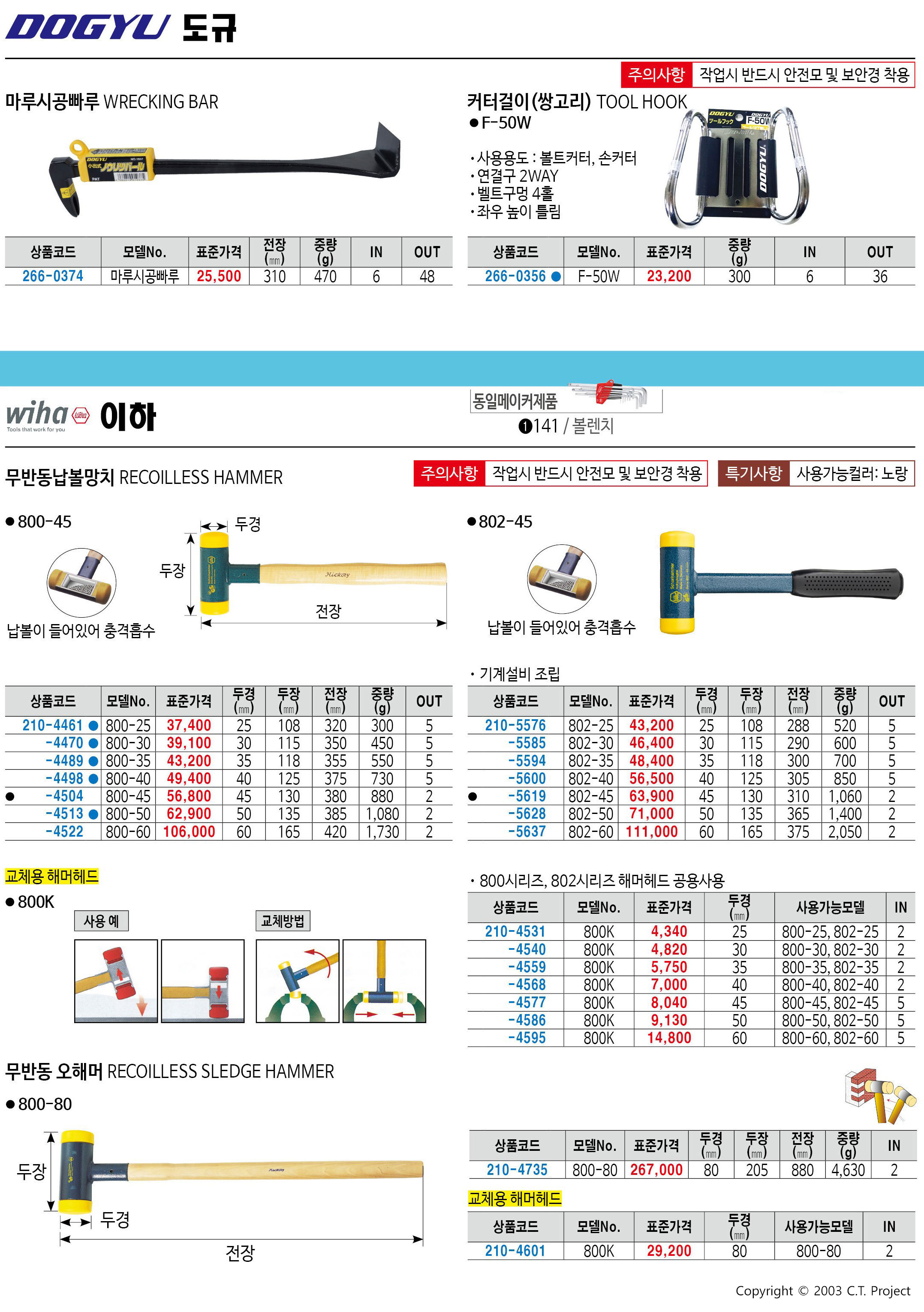 카탈로그 이미지