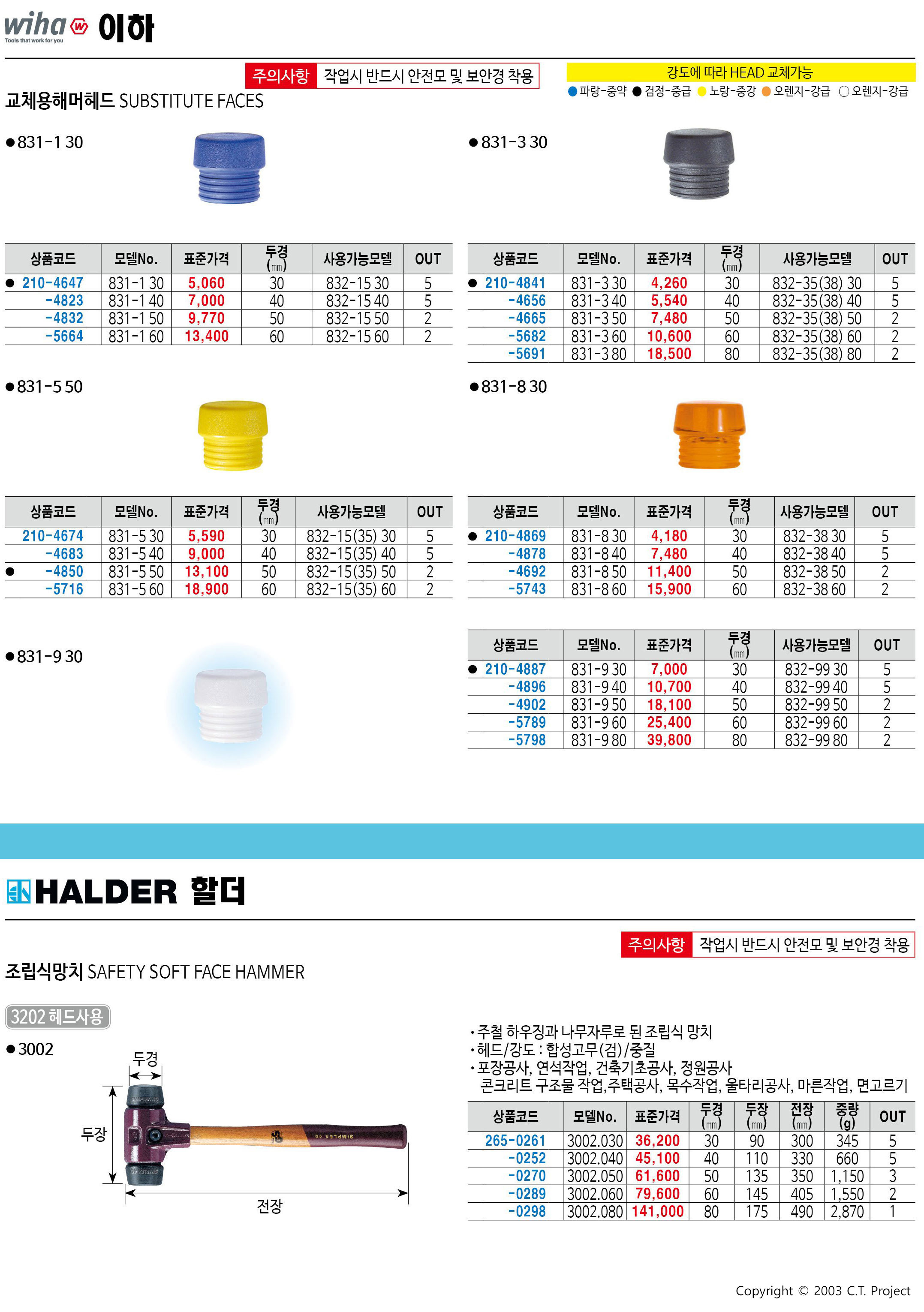 카탈로그 이미지