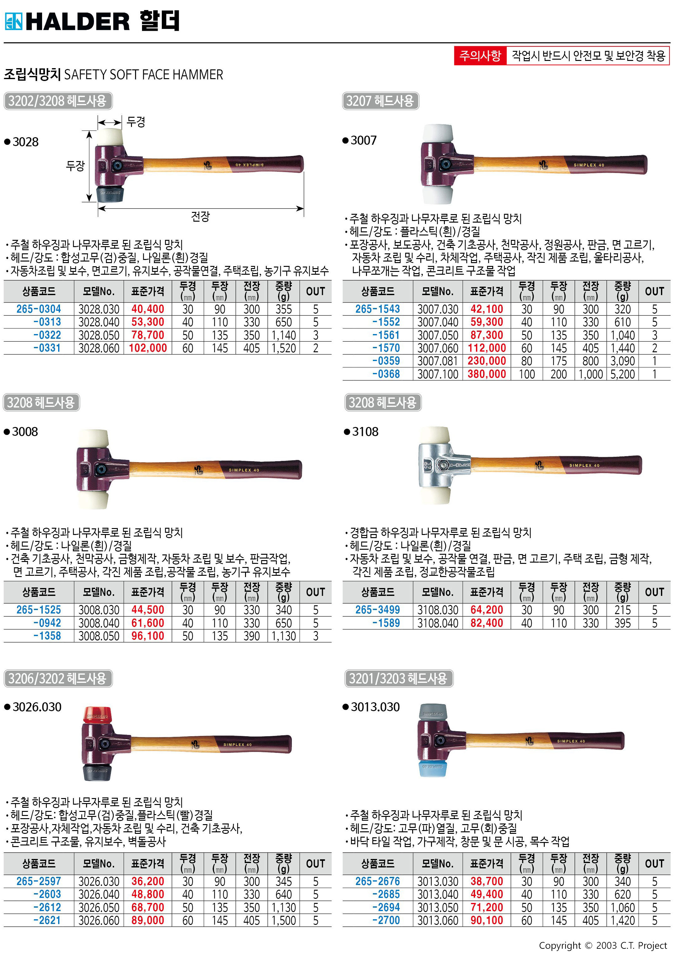 카탈로그 이미지