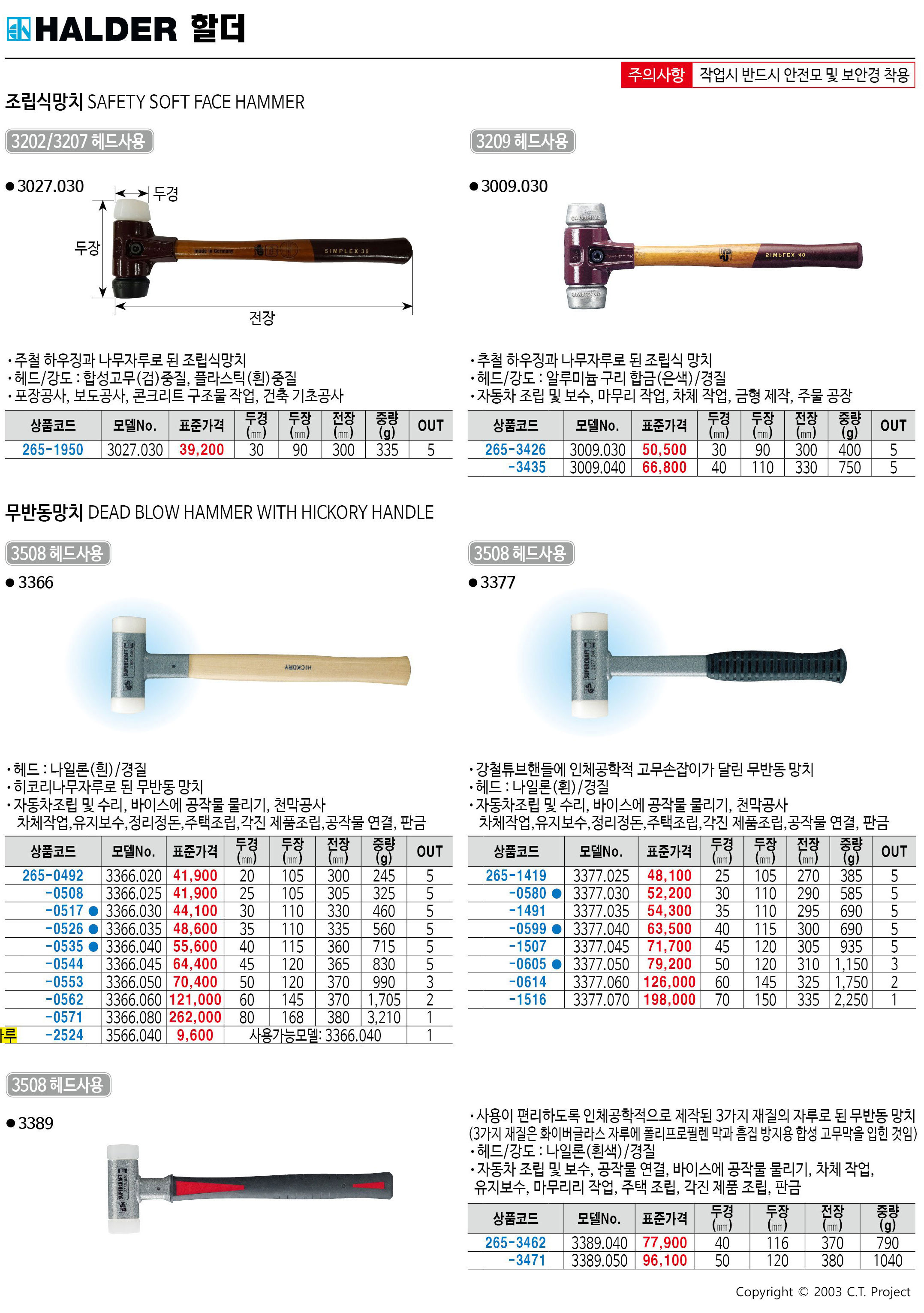 카탈로그 이미지