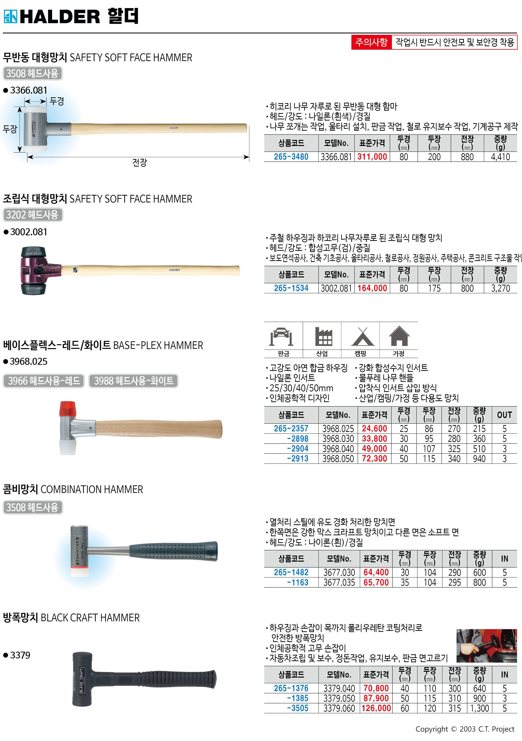 카탈로그 이미지
