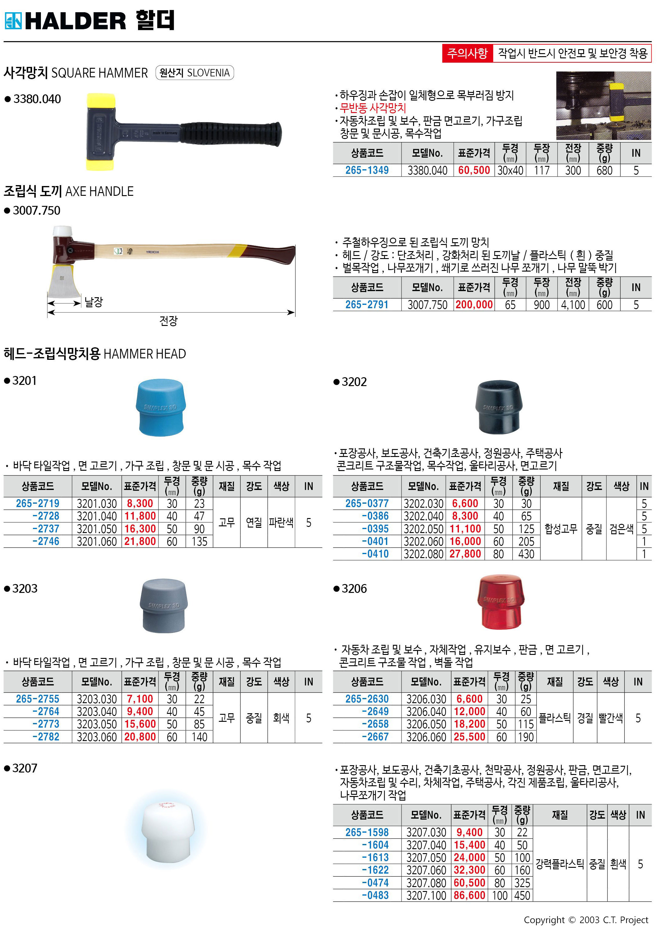 카탈로그 이미지