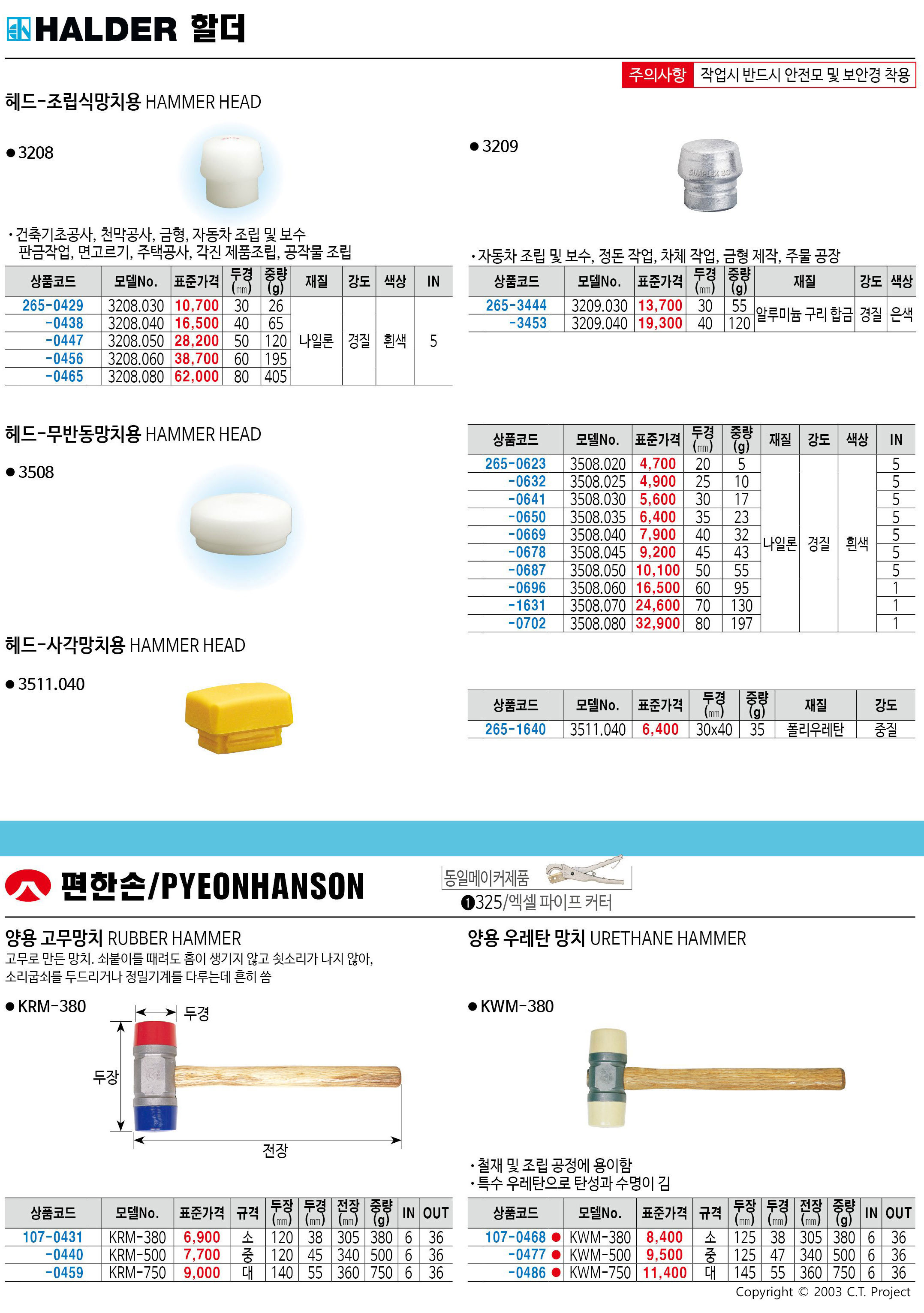 카탈로그 이미지