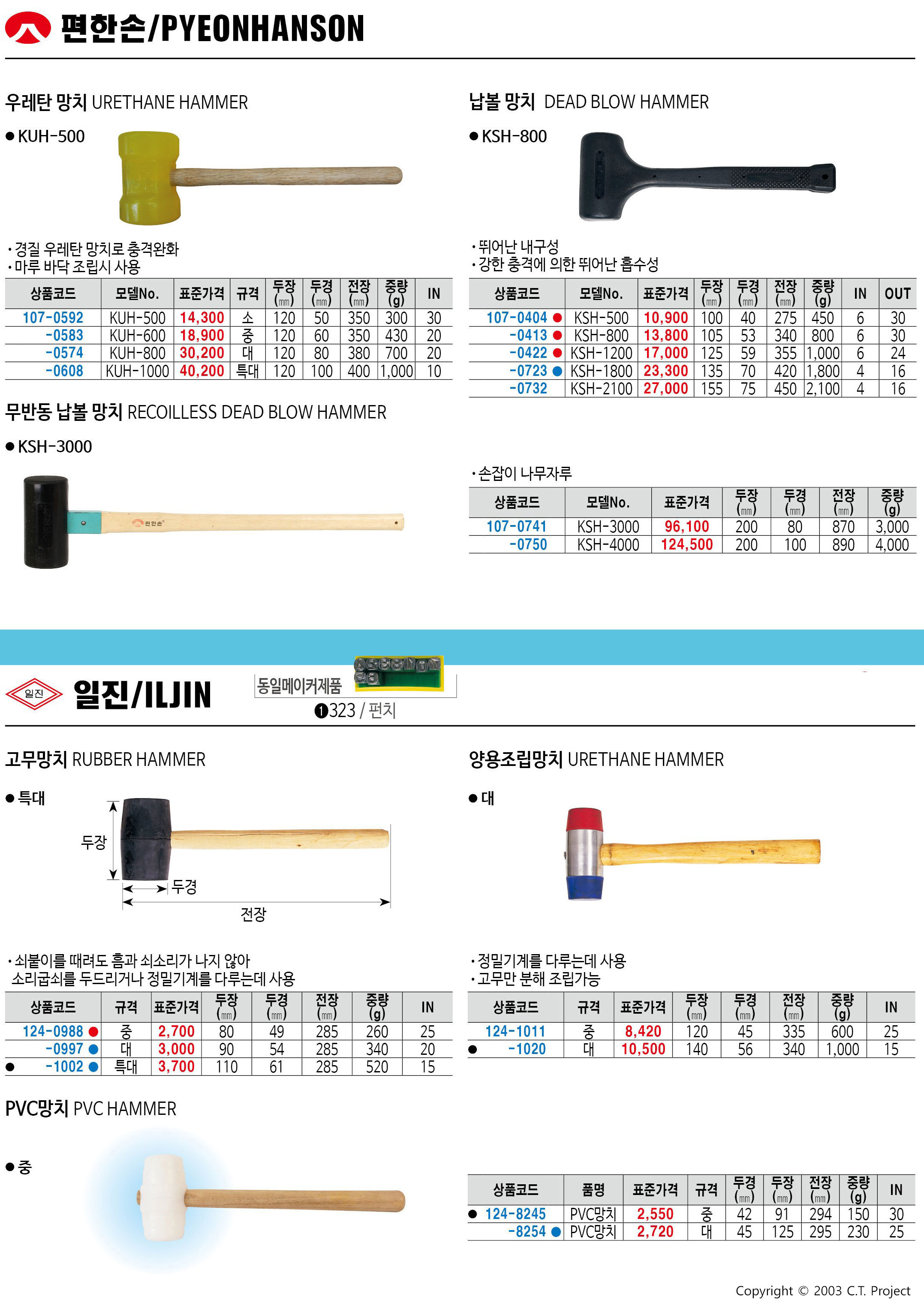 카탈로그 이미지