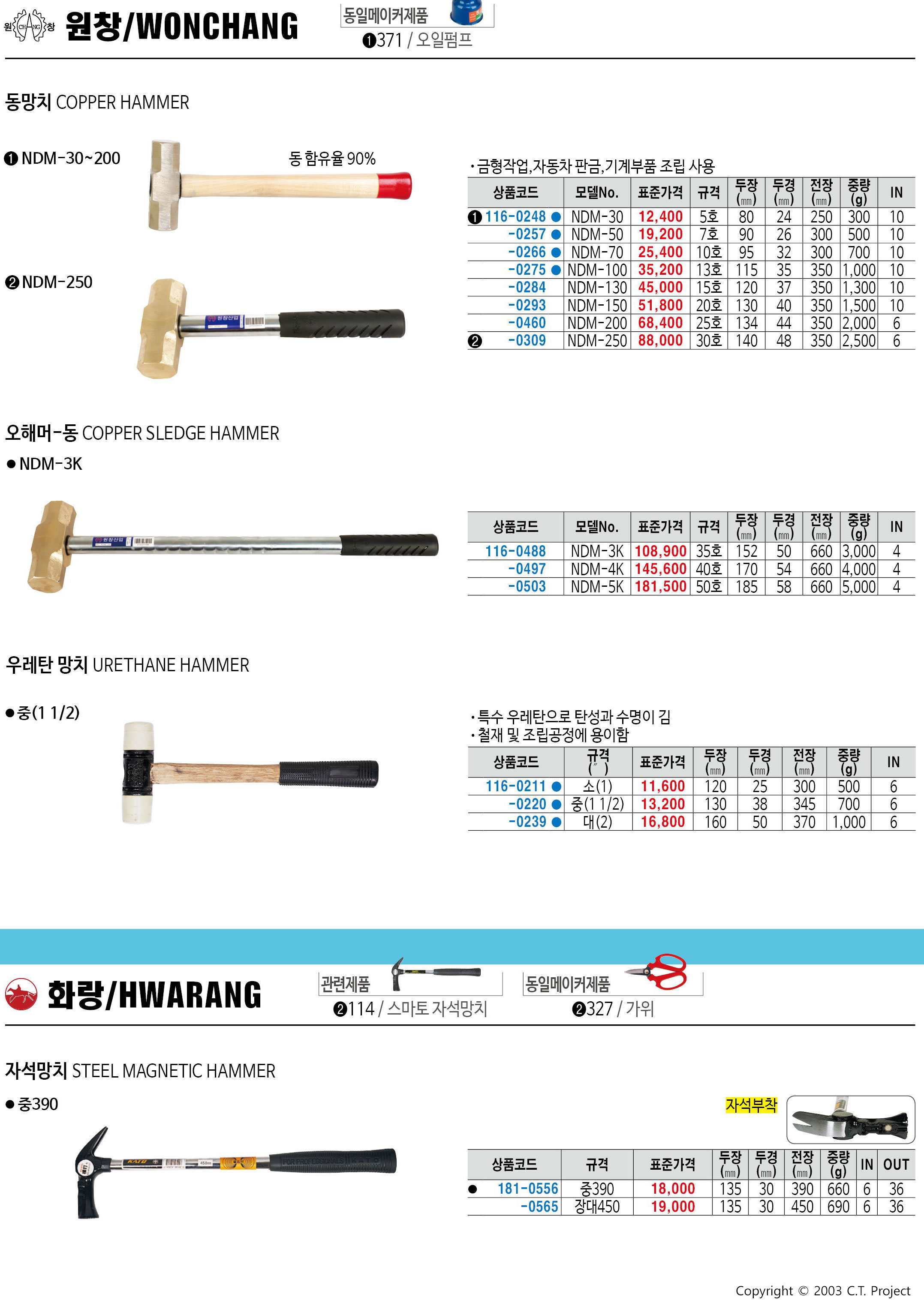 카탈로그 이미지