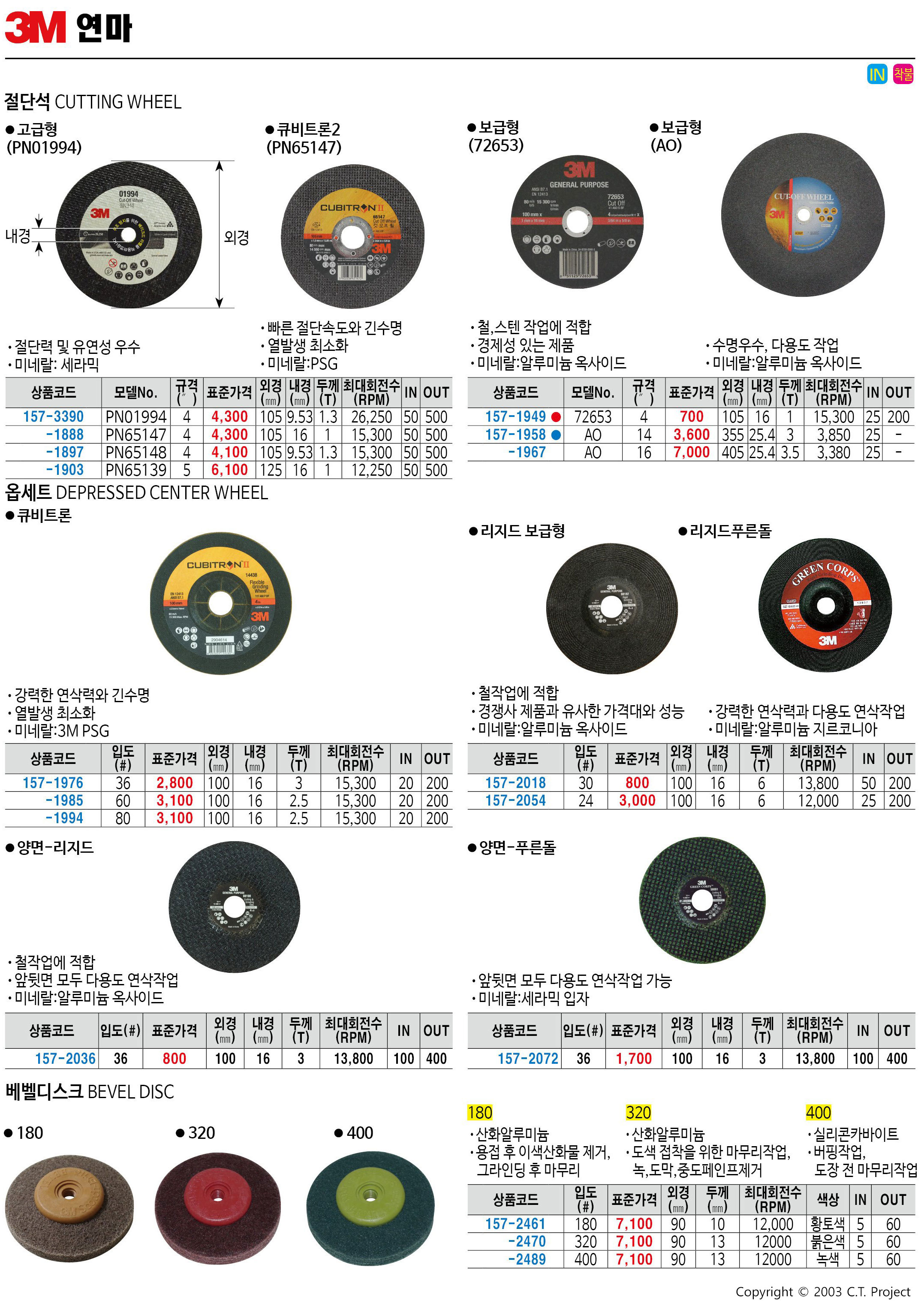 카탈로그 이미지
