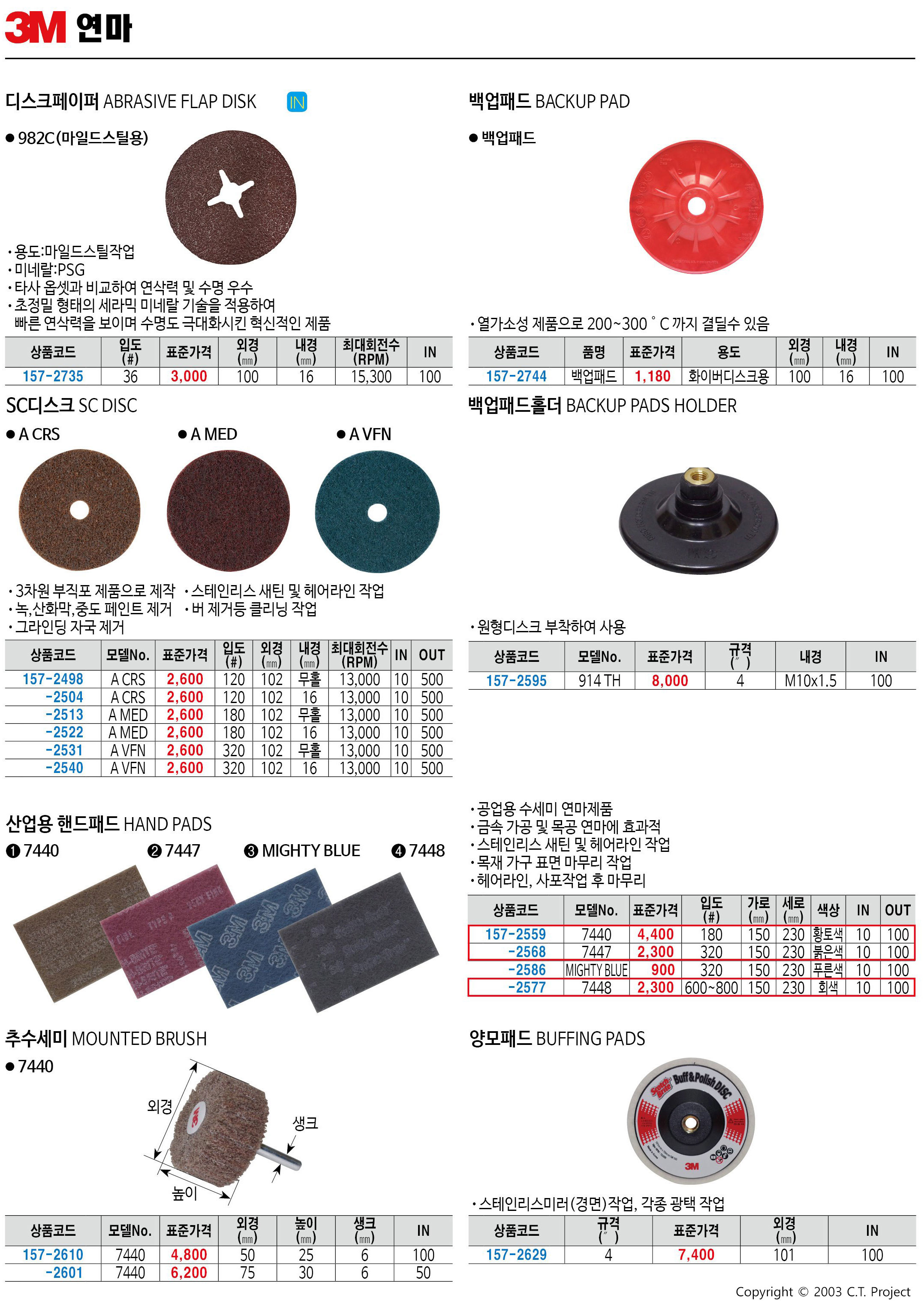 카탈로그 이미지