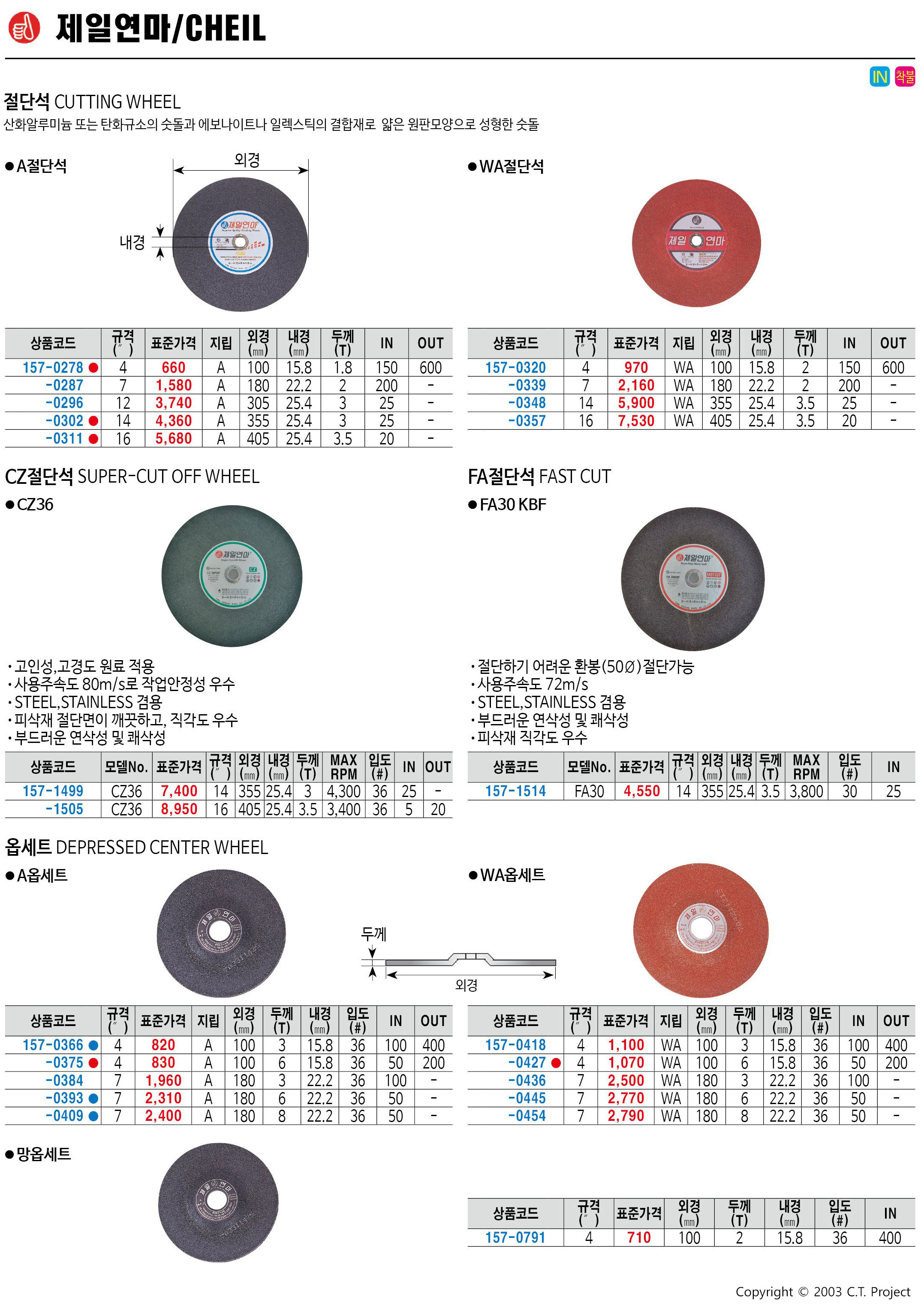 카탈로그 이미지