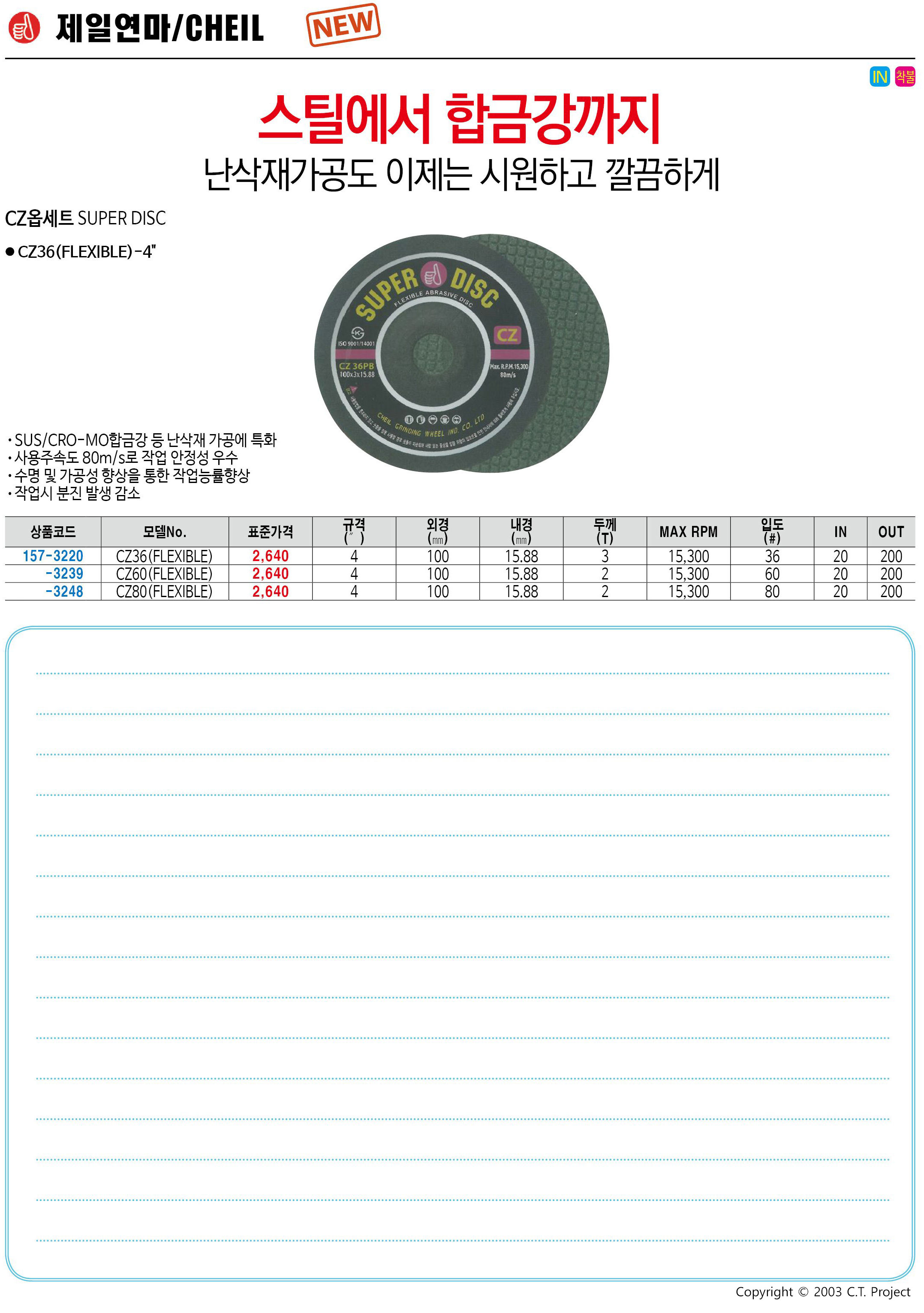 카탈로그 이미지