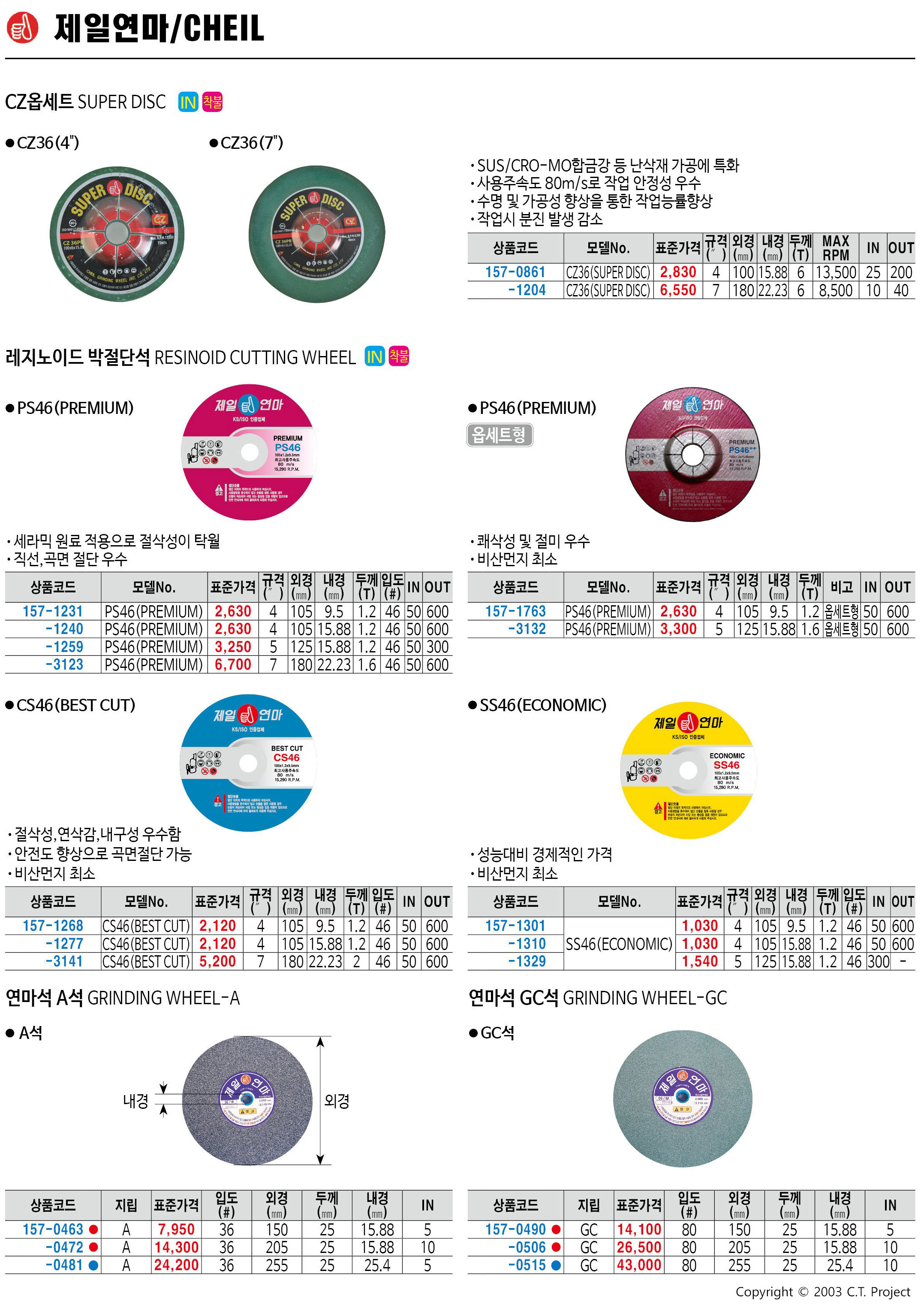 카탈로그 이미지