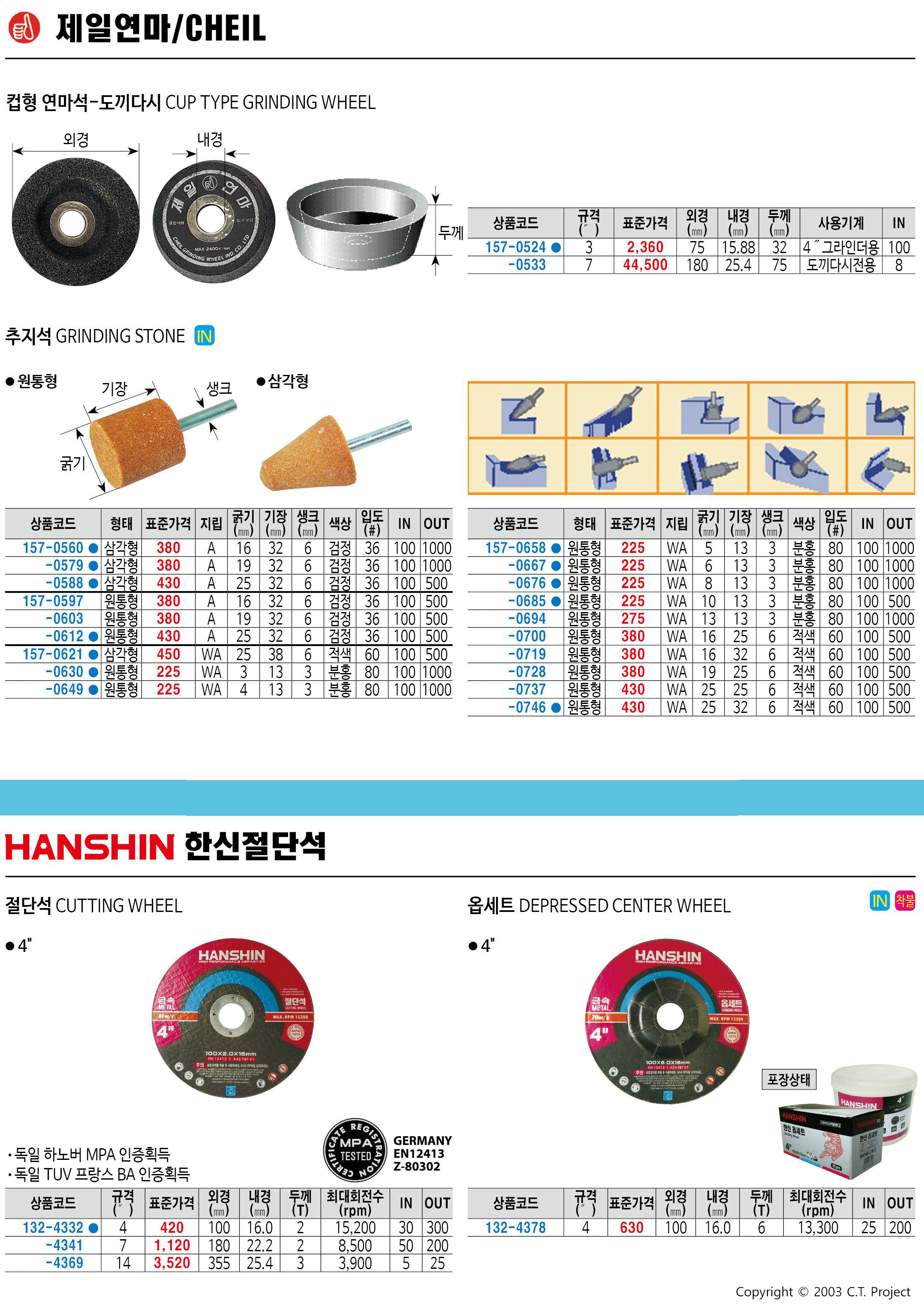 카탈로그 이미지