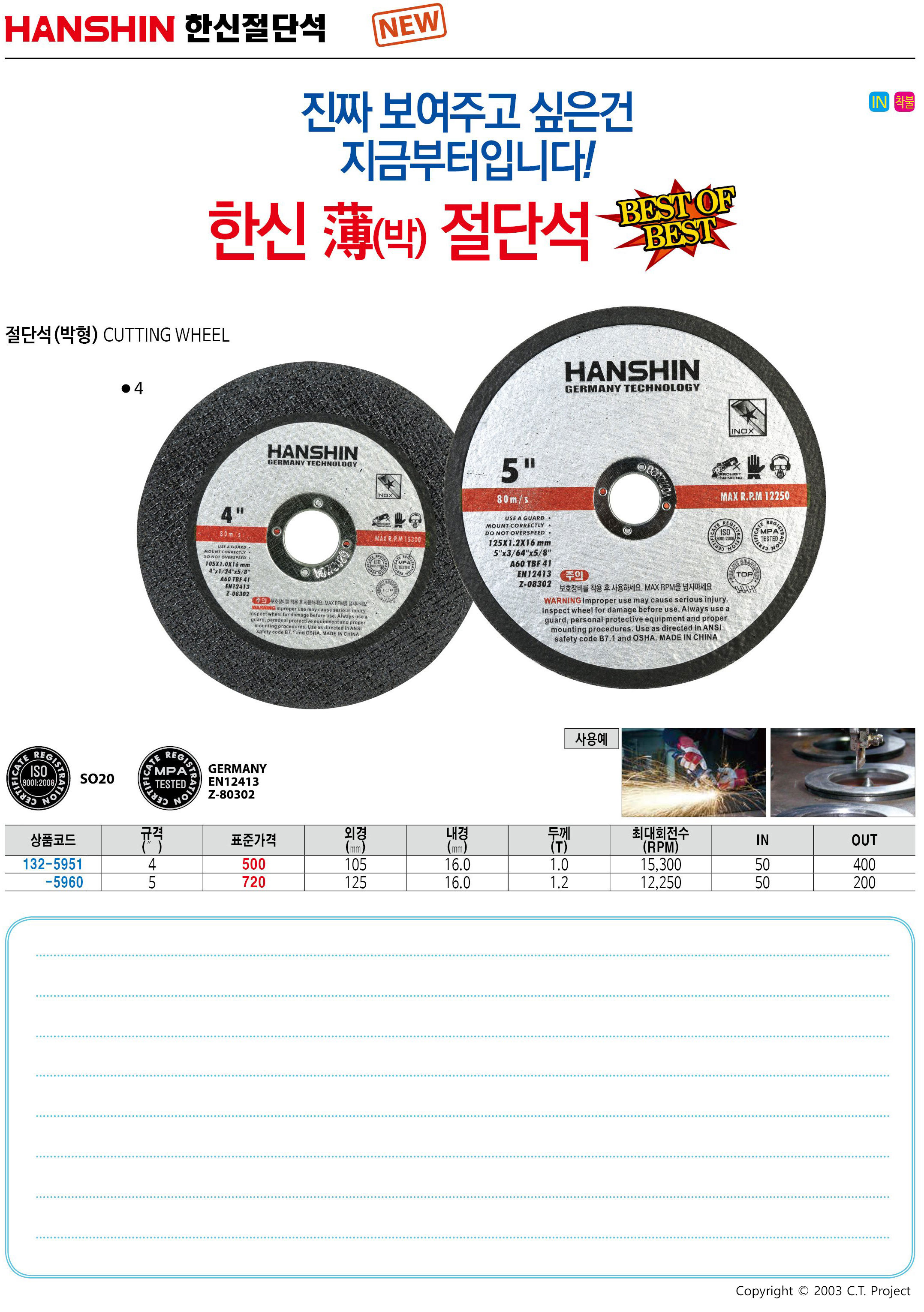 카탈로그 이미지