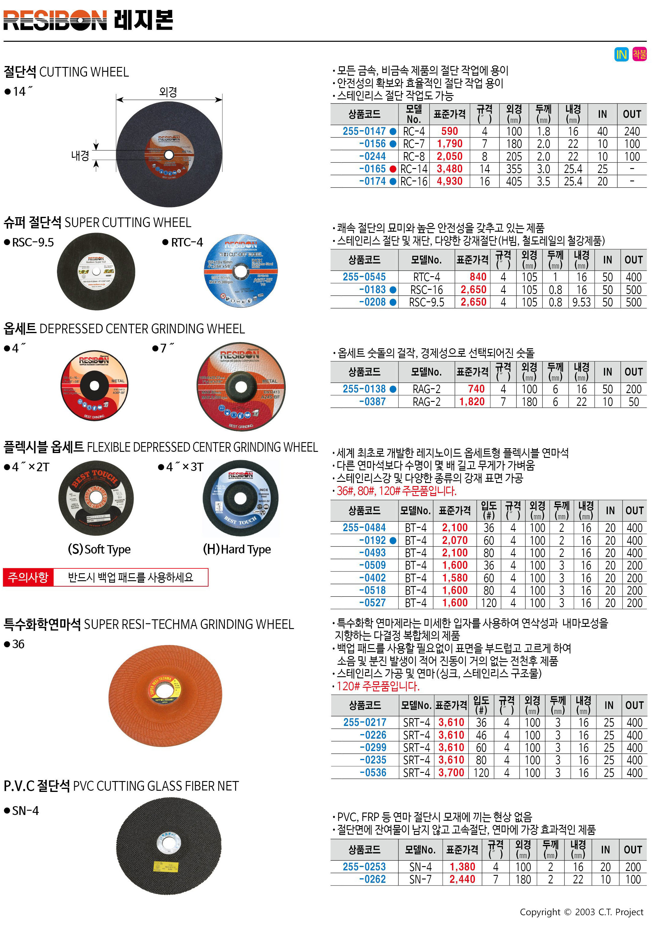 카탈로그 이미지