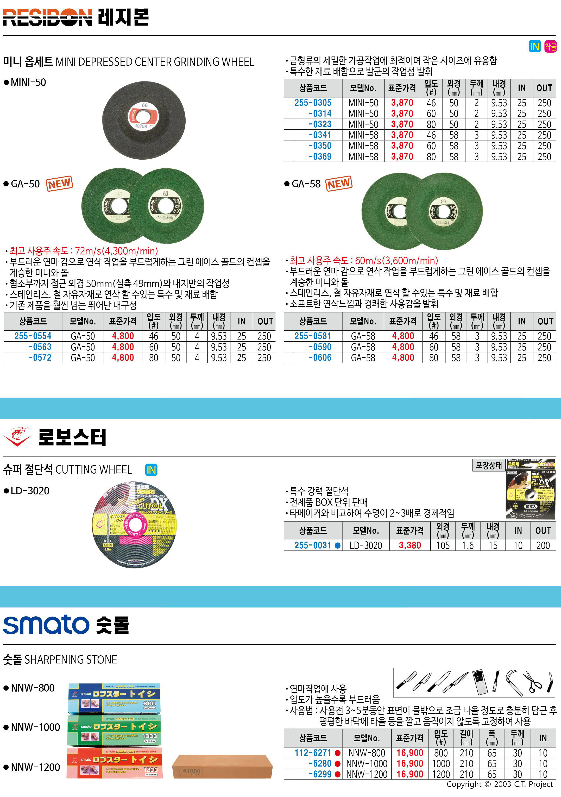 카탈로그 이미지
