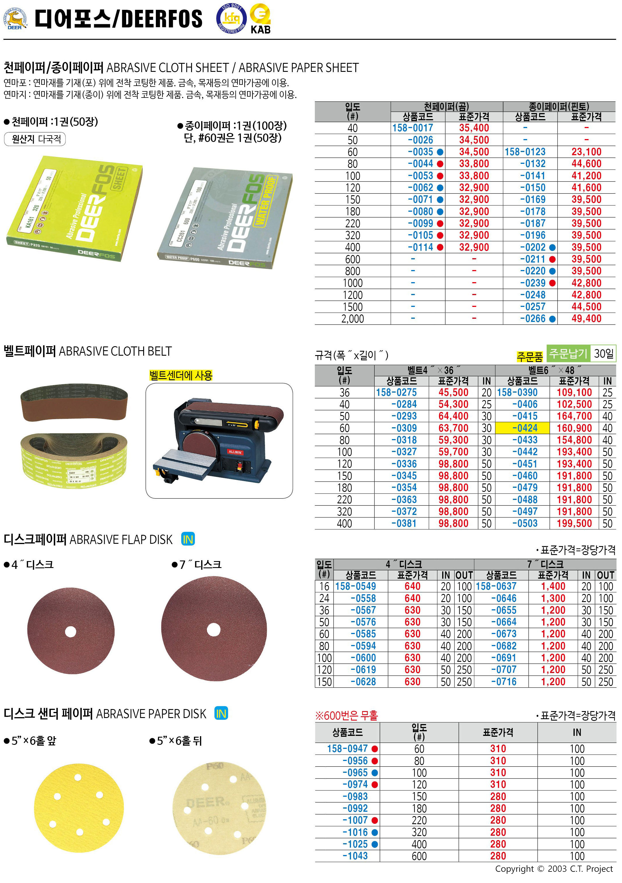 카탈로그 이미지