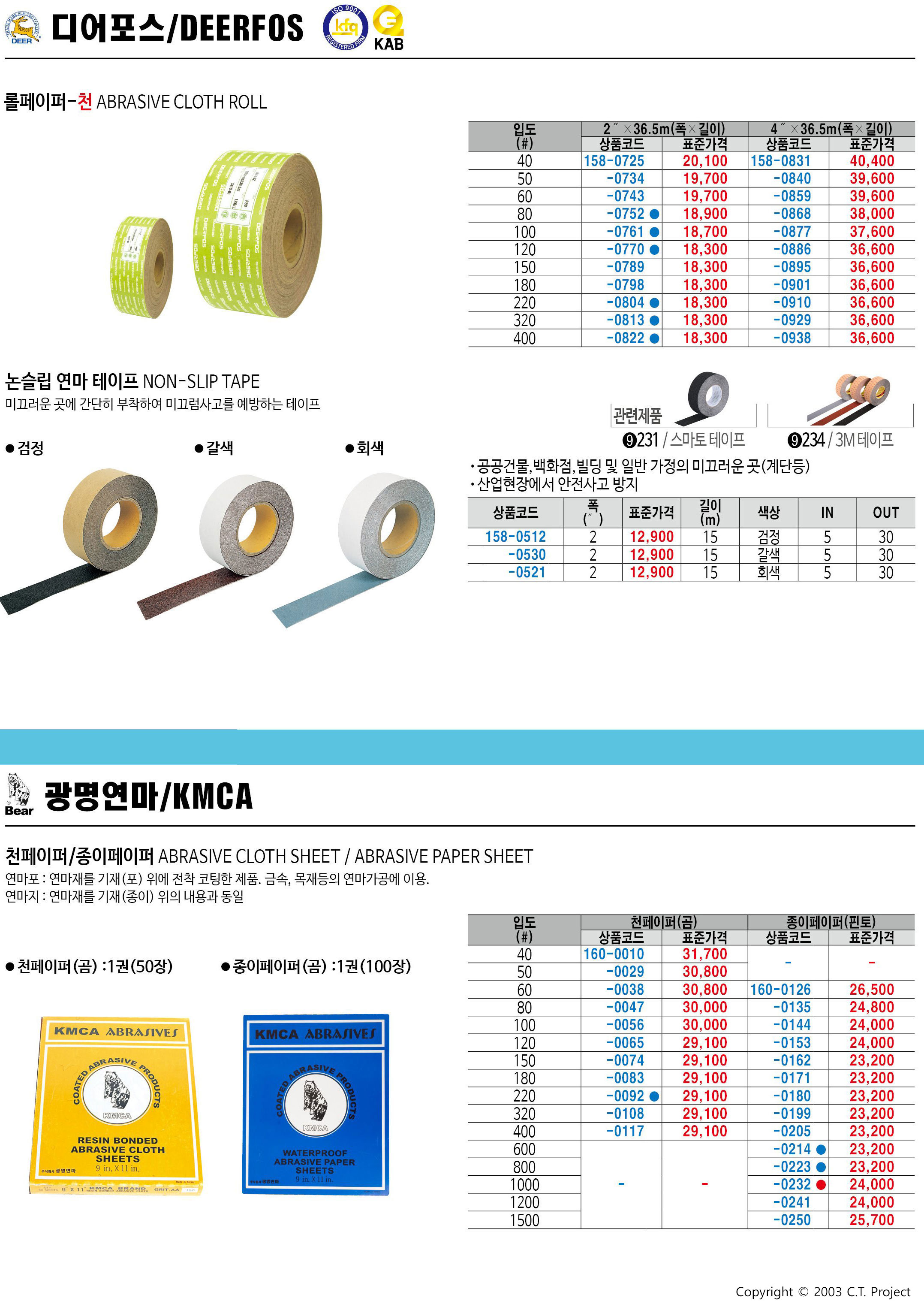 카탈로그 이미지