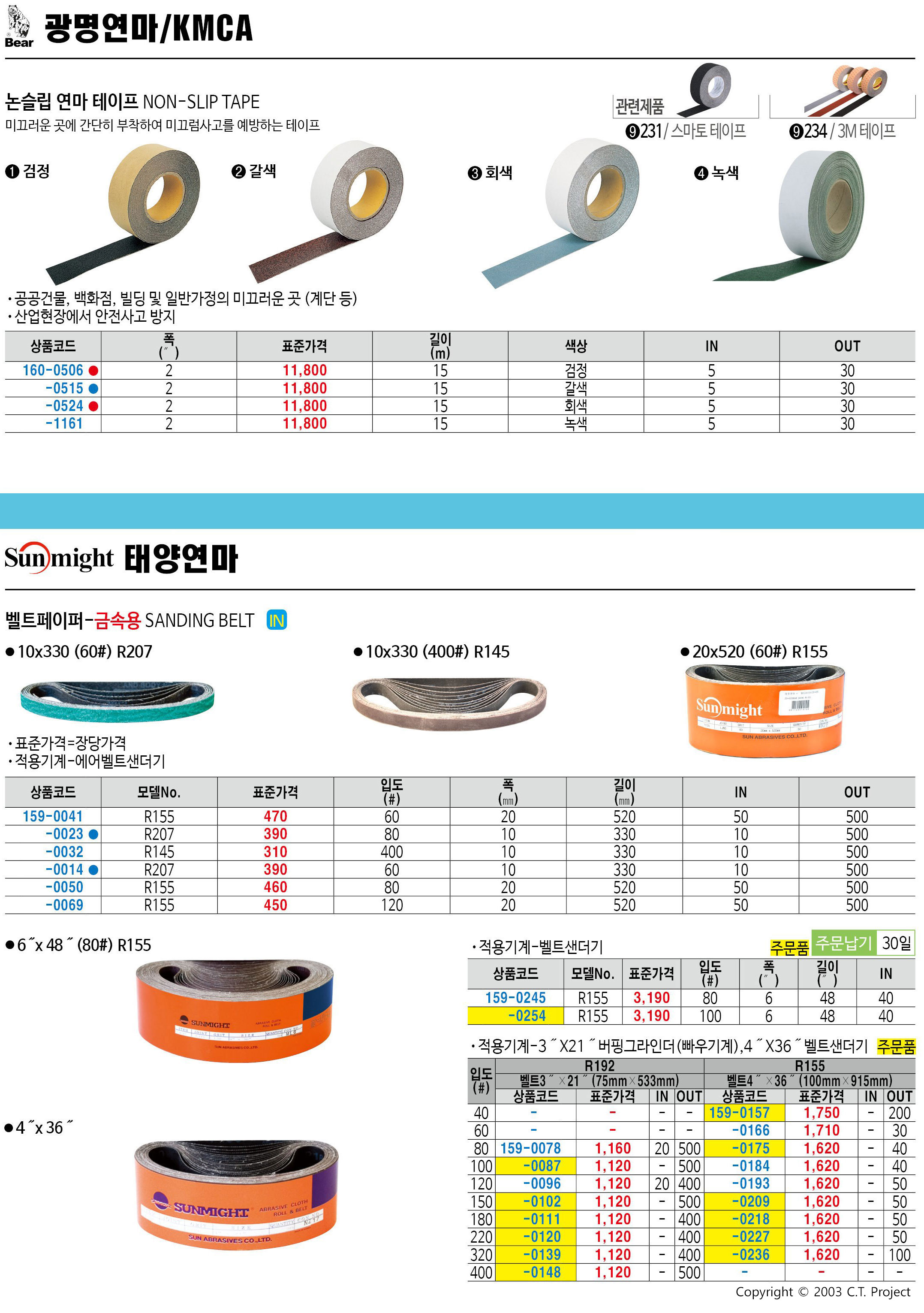 카탈로그 이미지