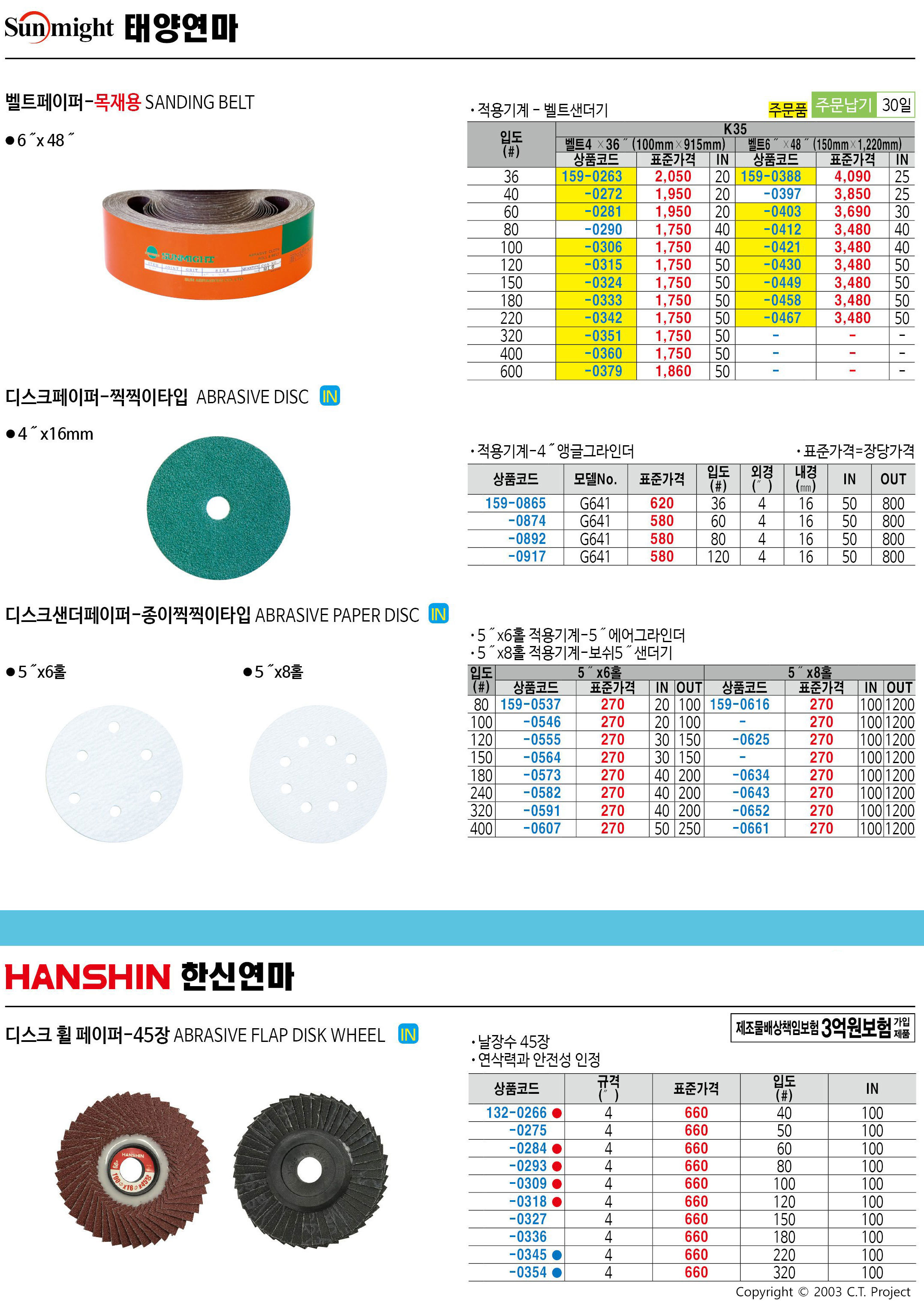 카탈로그 이미지