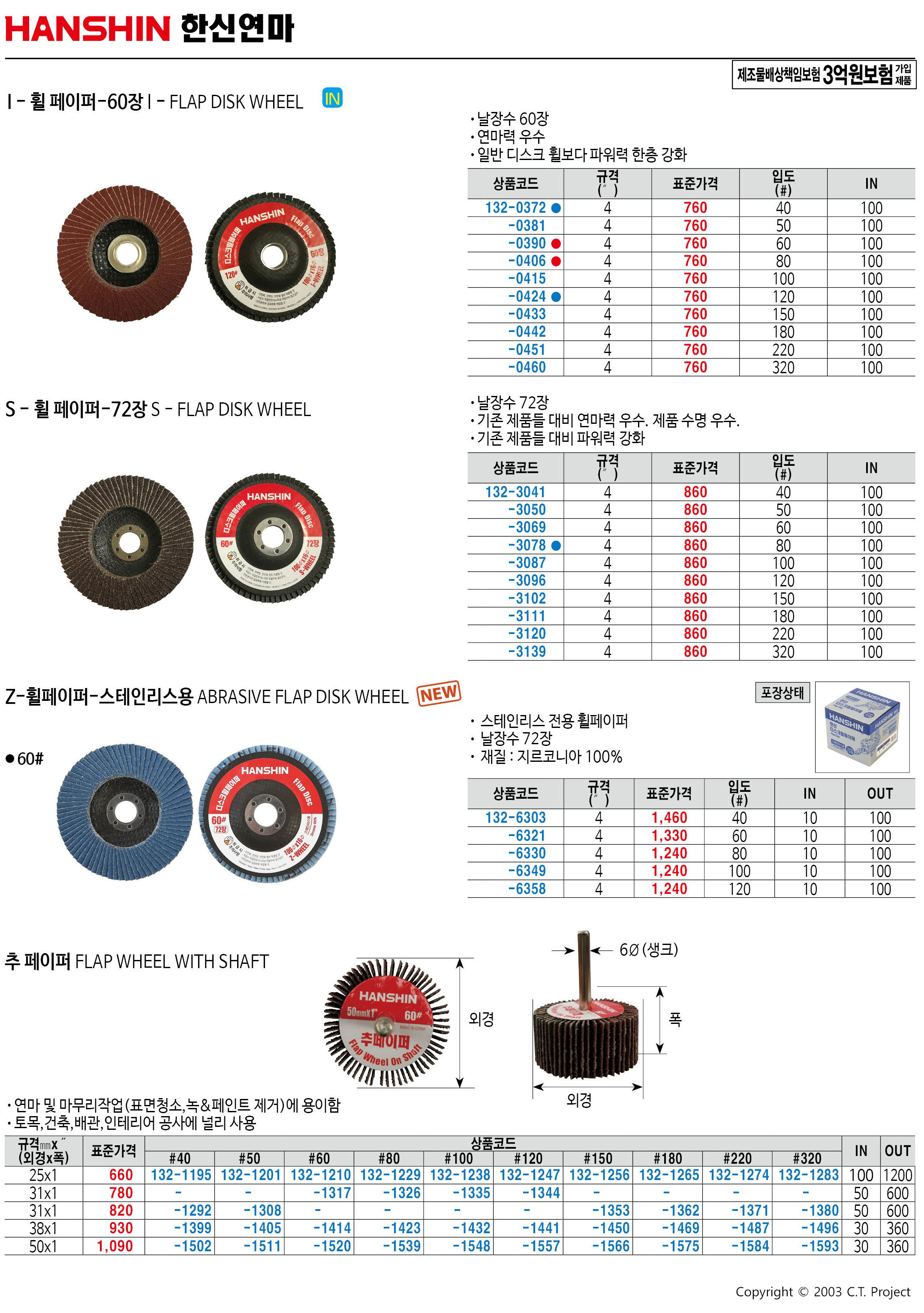 카탈로그 이미지