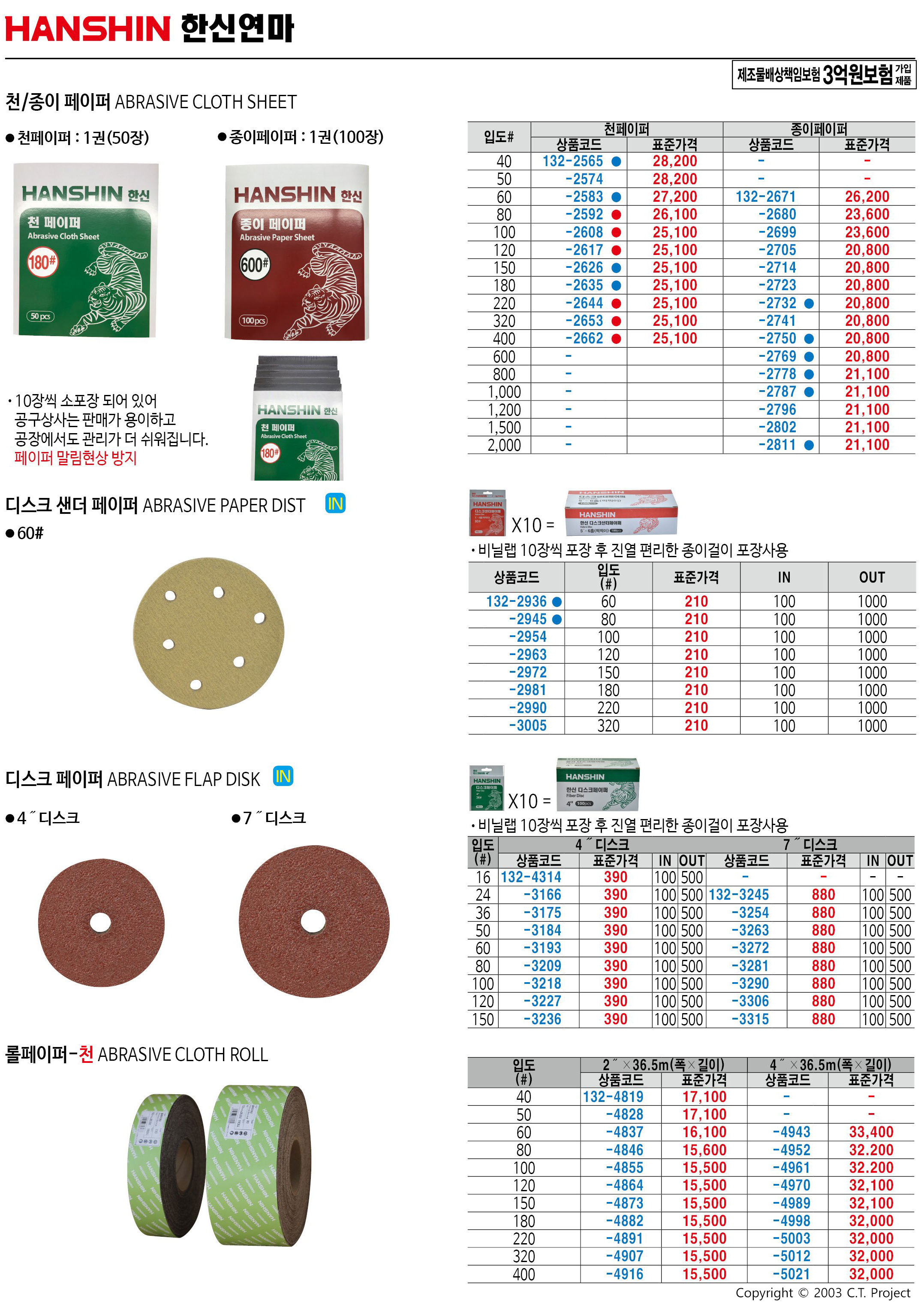 카탈로그 이미지