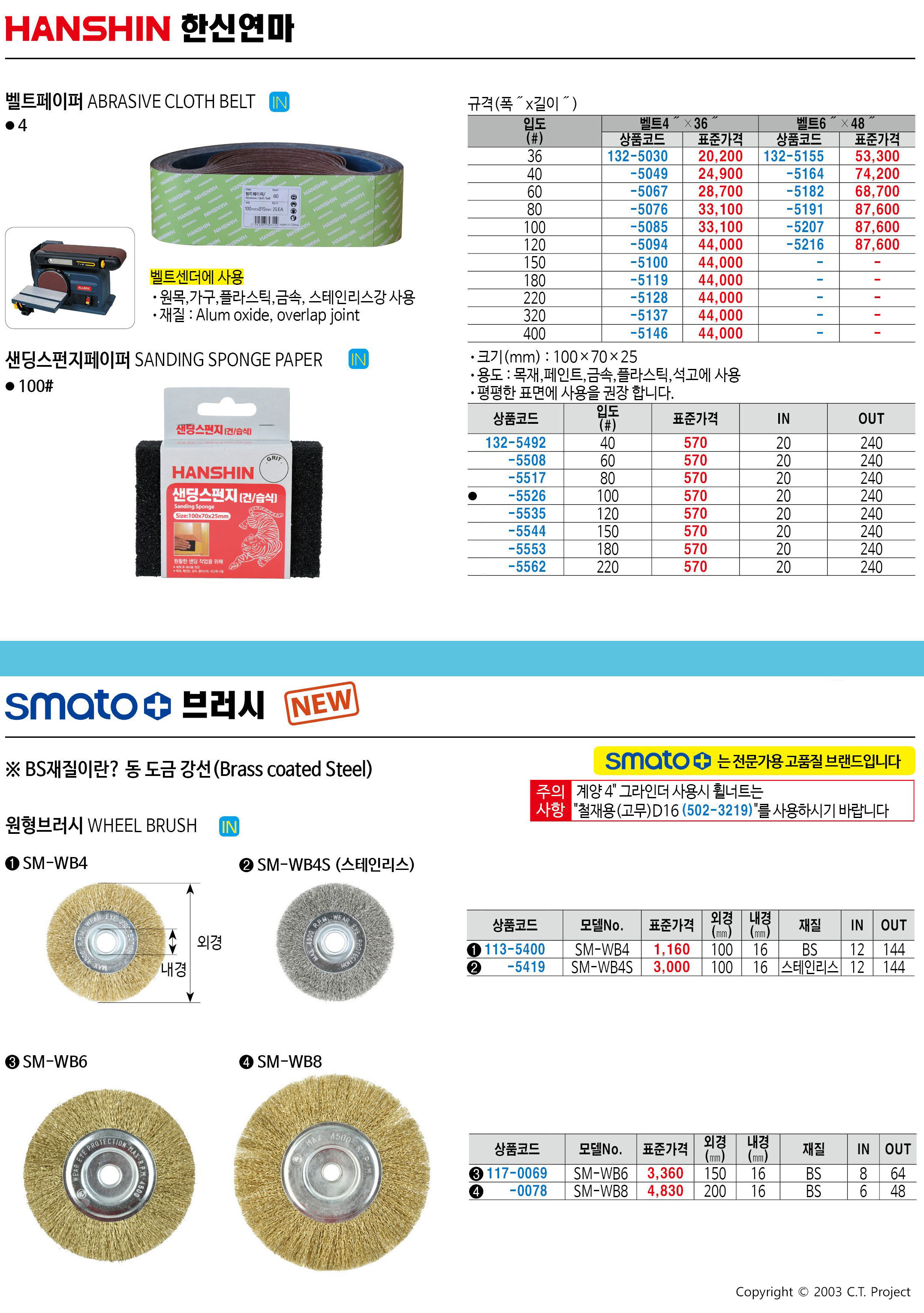 카탈로그 이미지