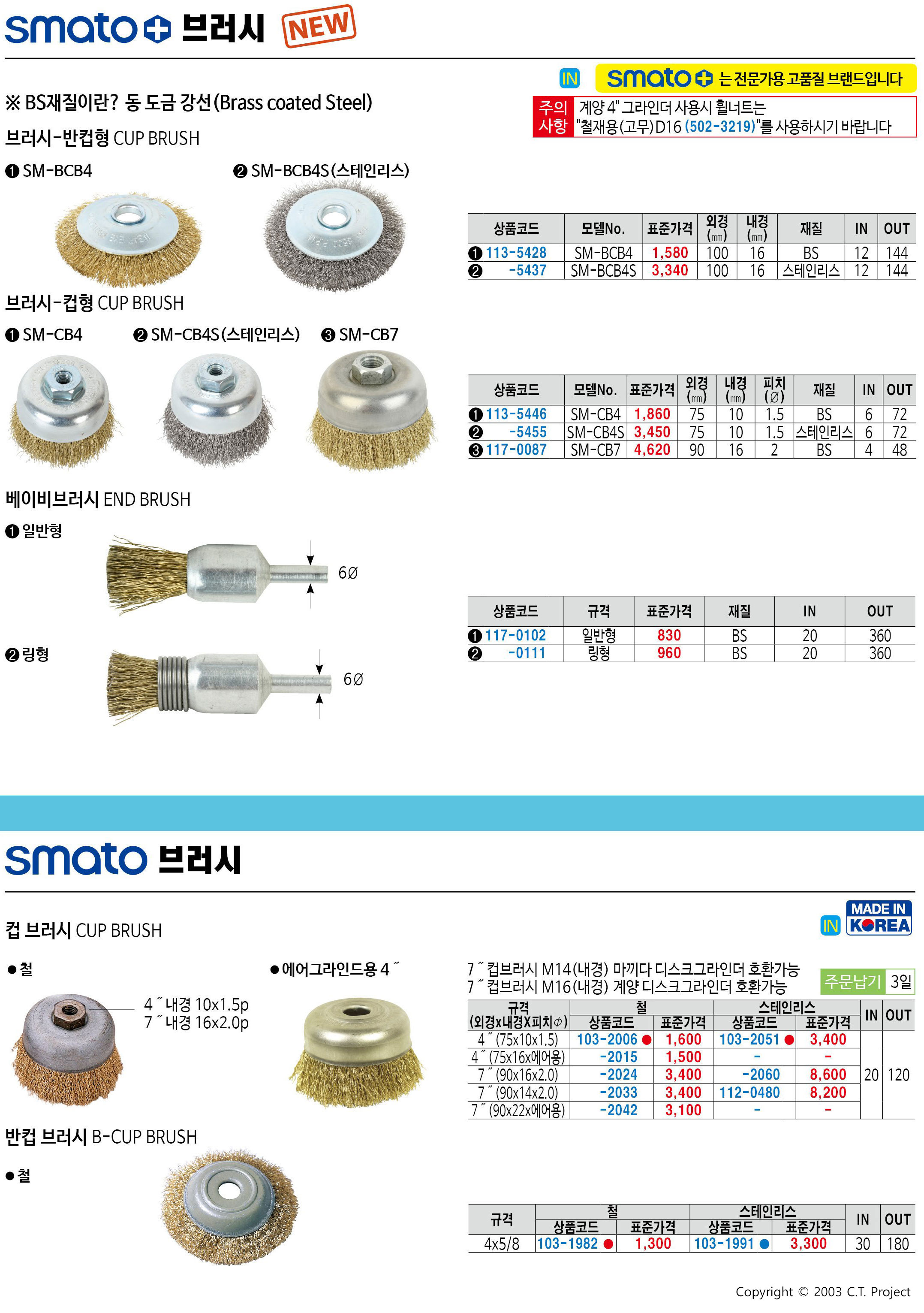 카탈로그 이미지