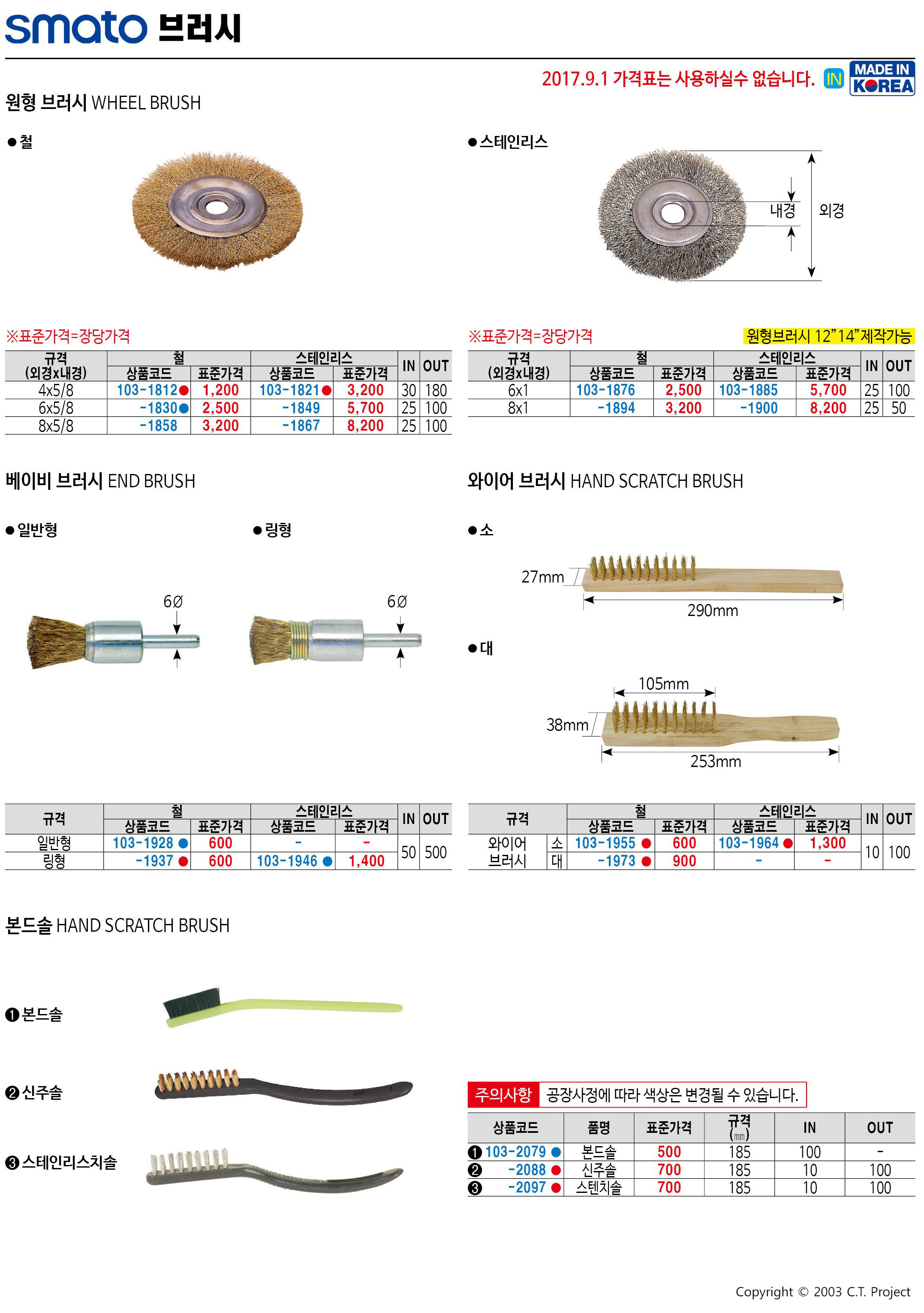 카탈로그 이미지