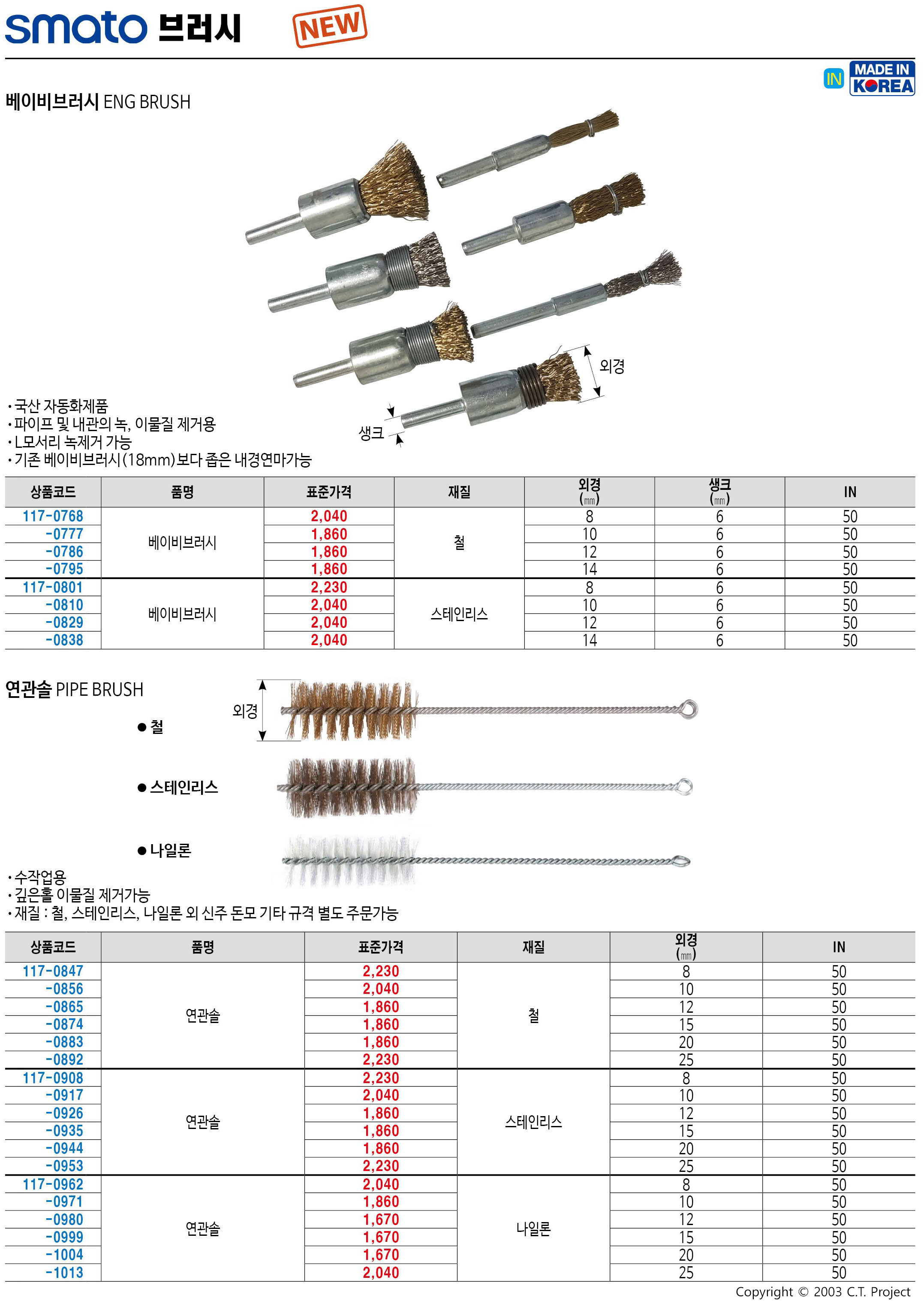 카탈로그 이미지