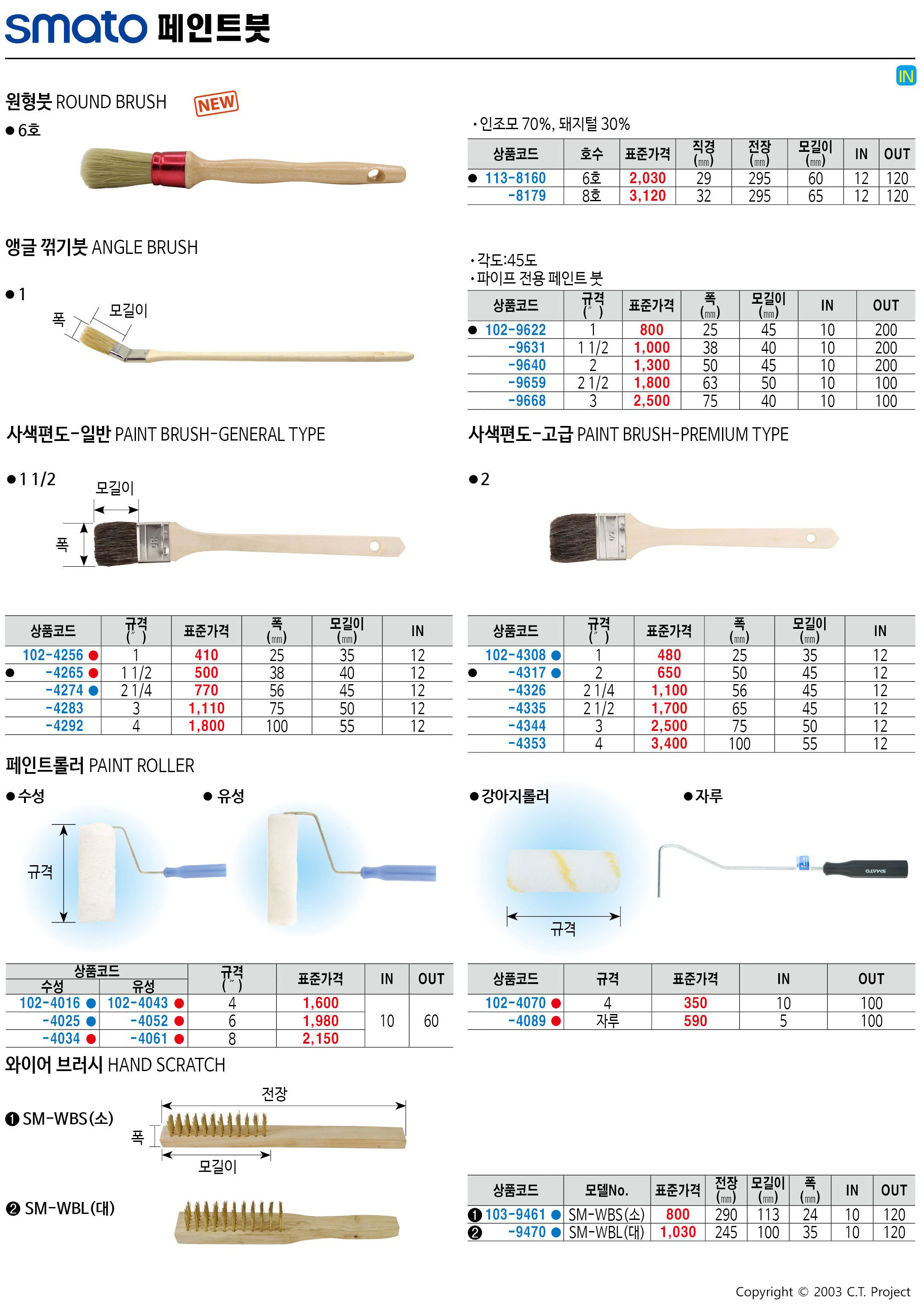 카탈로그 이미지