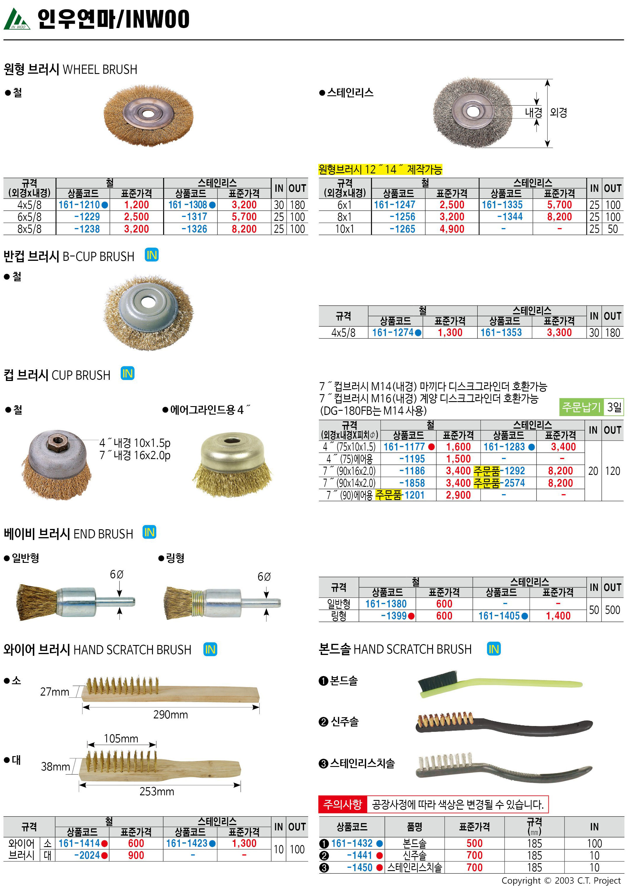 카탈로그 이미지
