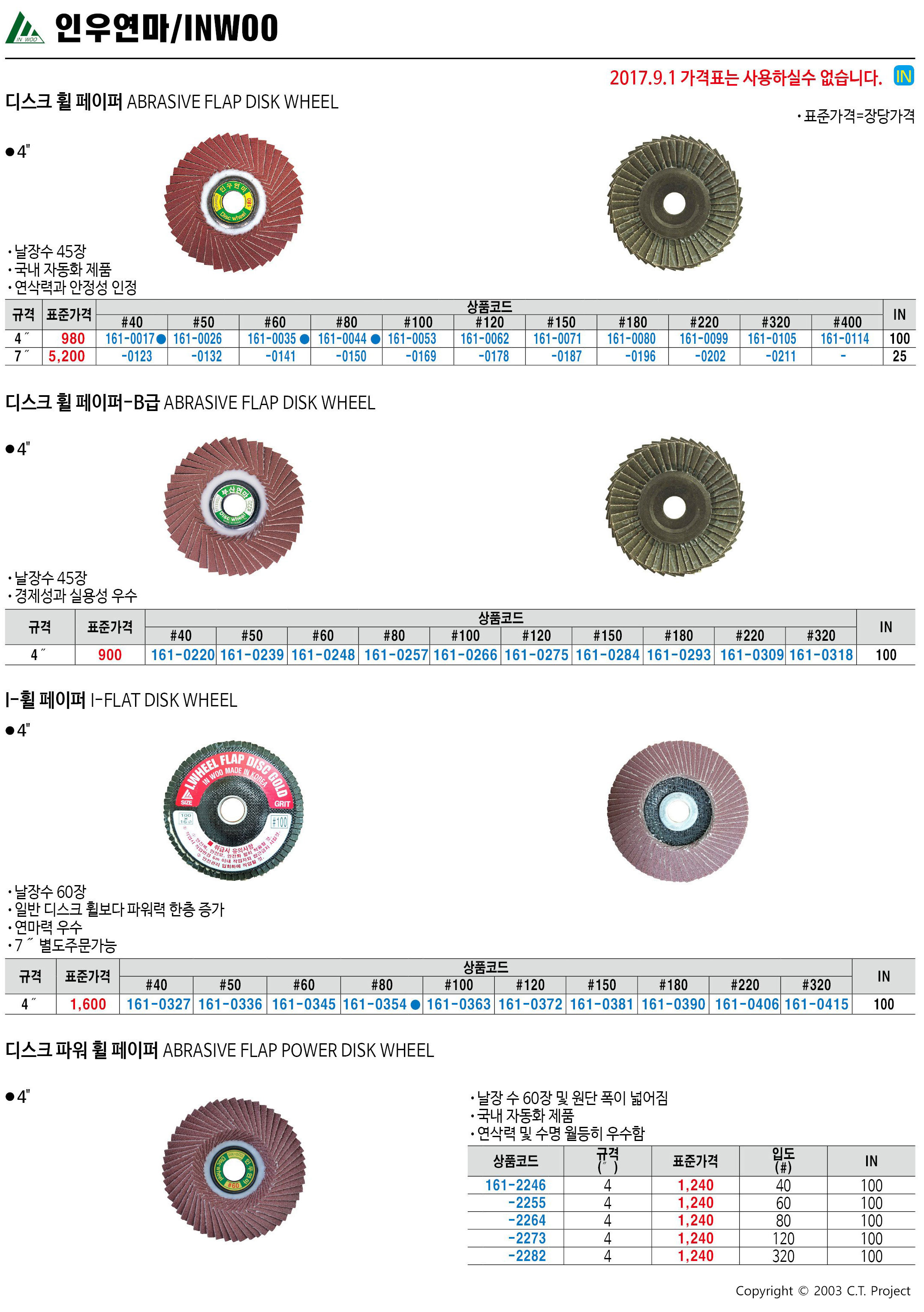 카탈로그 이미지