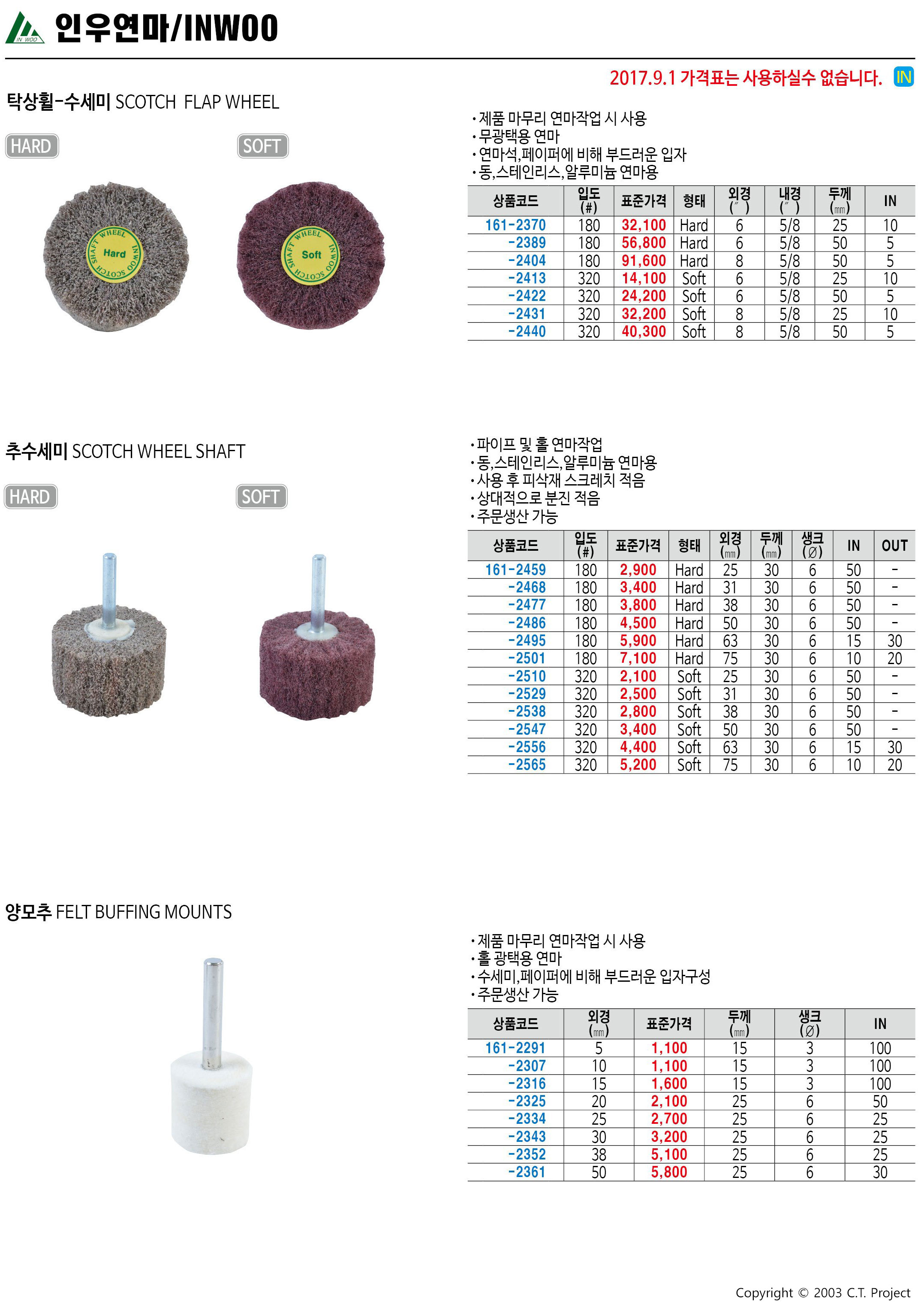 카탈로그 이미지