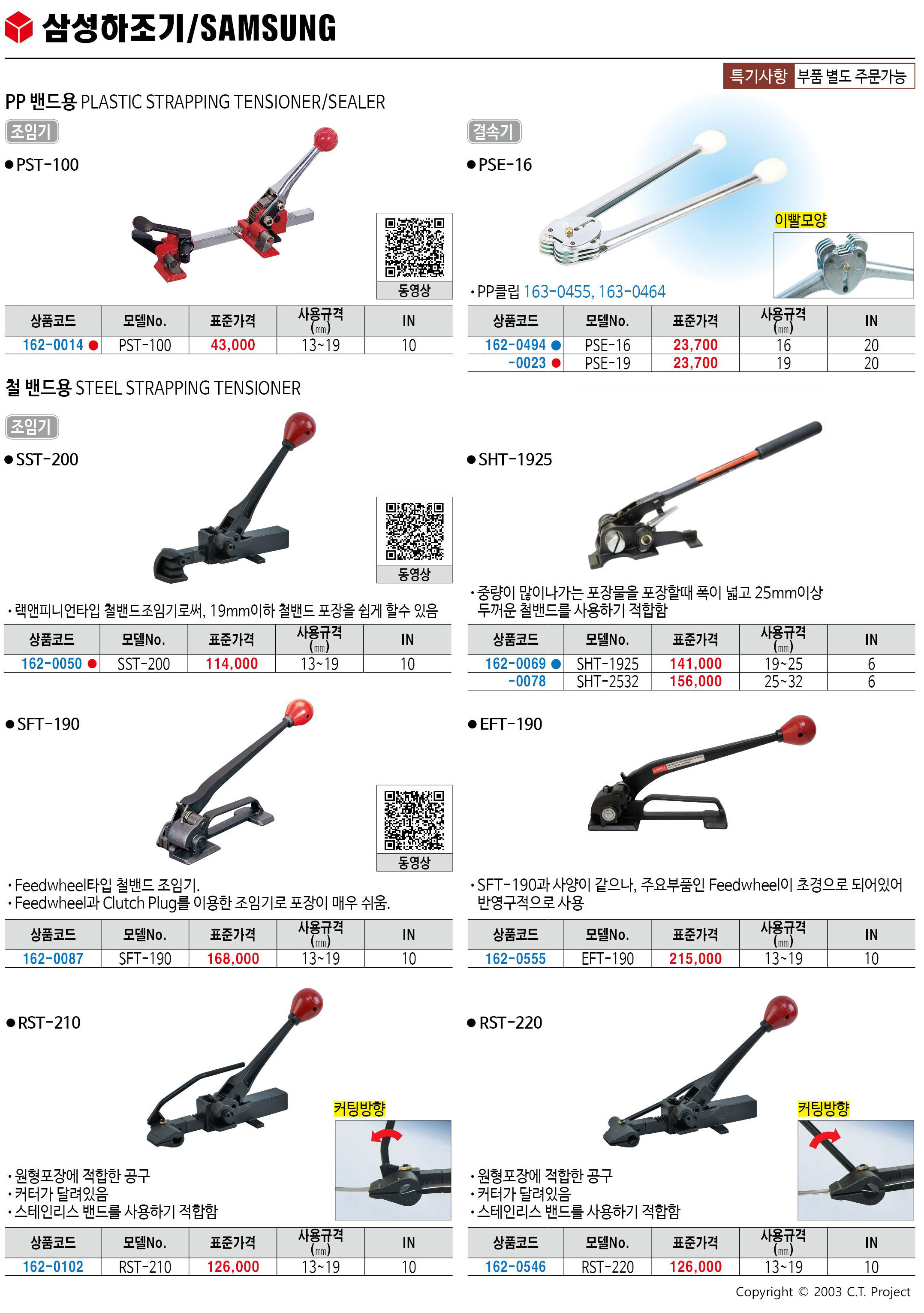 카탈로그 이미지