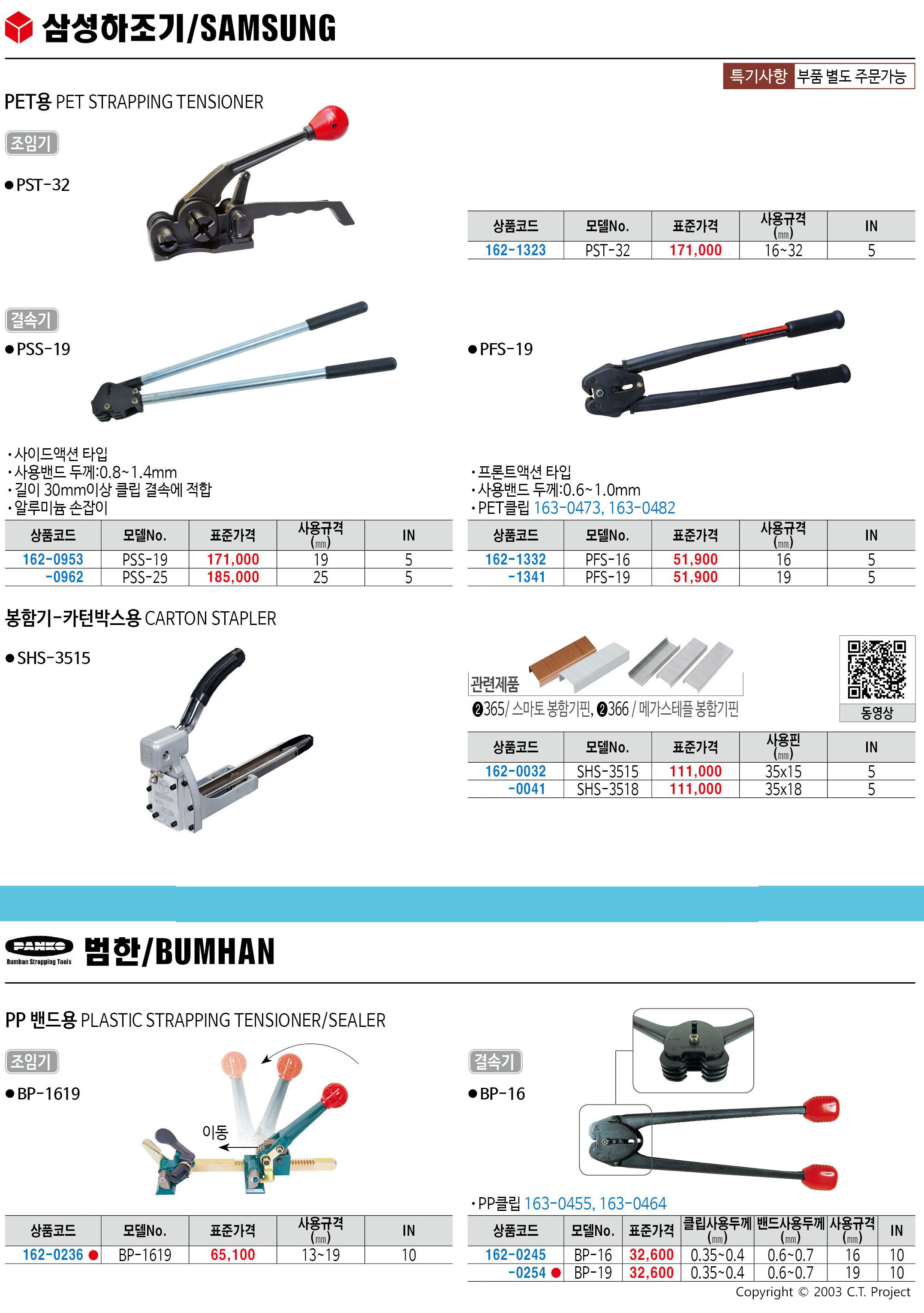 카탈로그 이미지