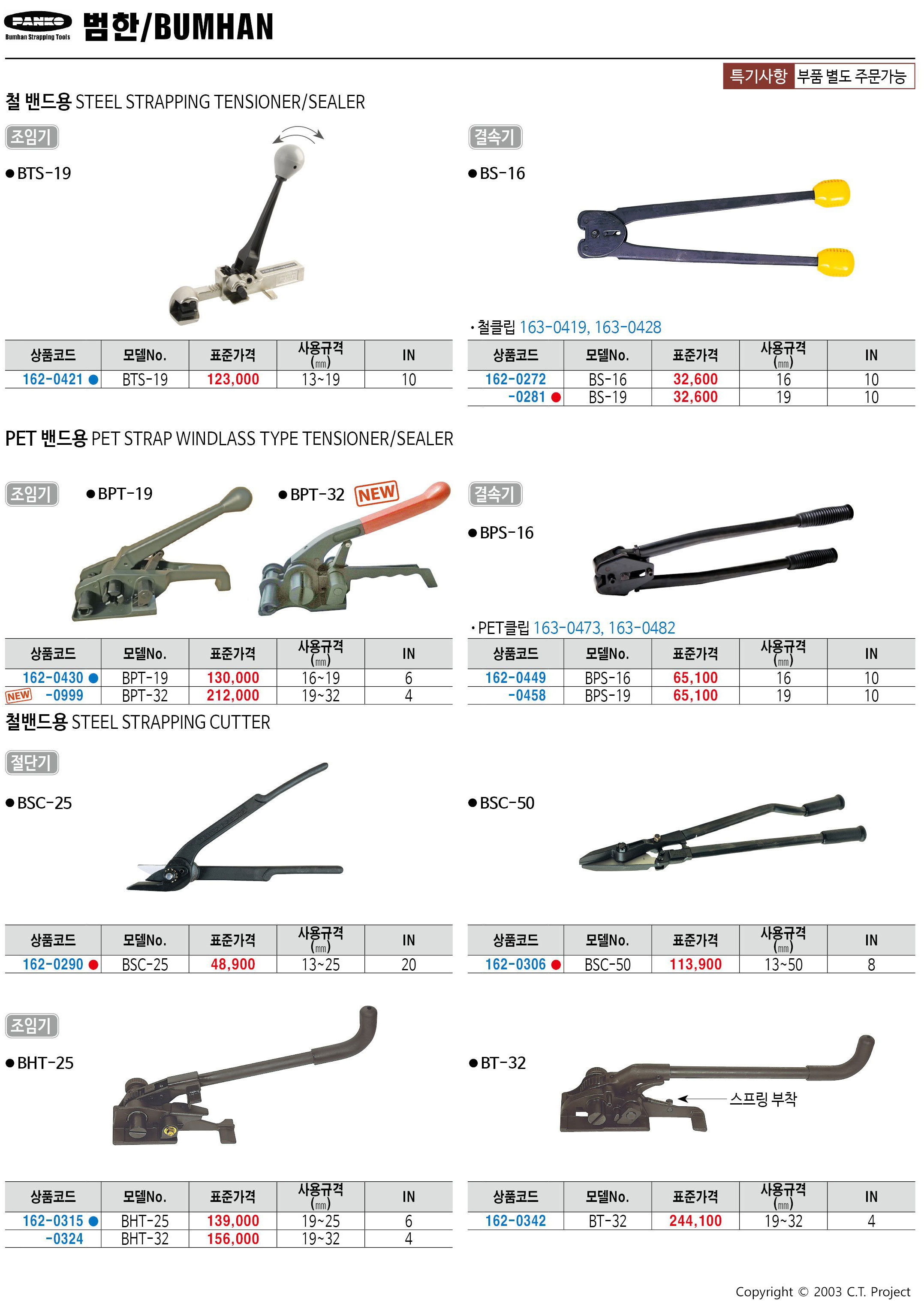 카탈로그 이미지