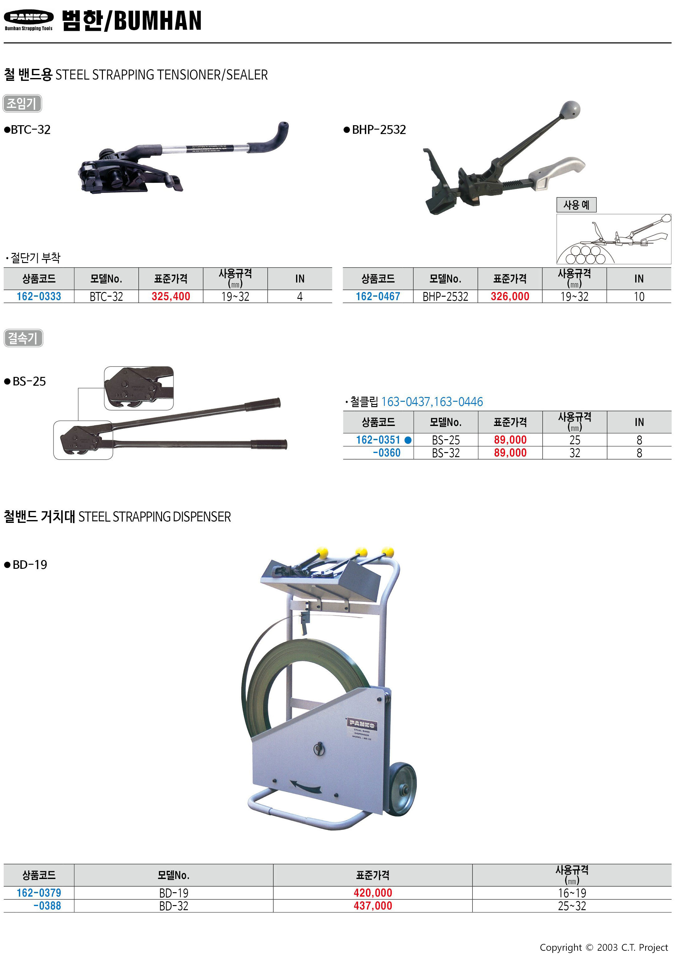 카탈로그 이미지