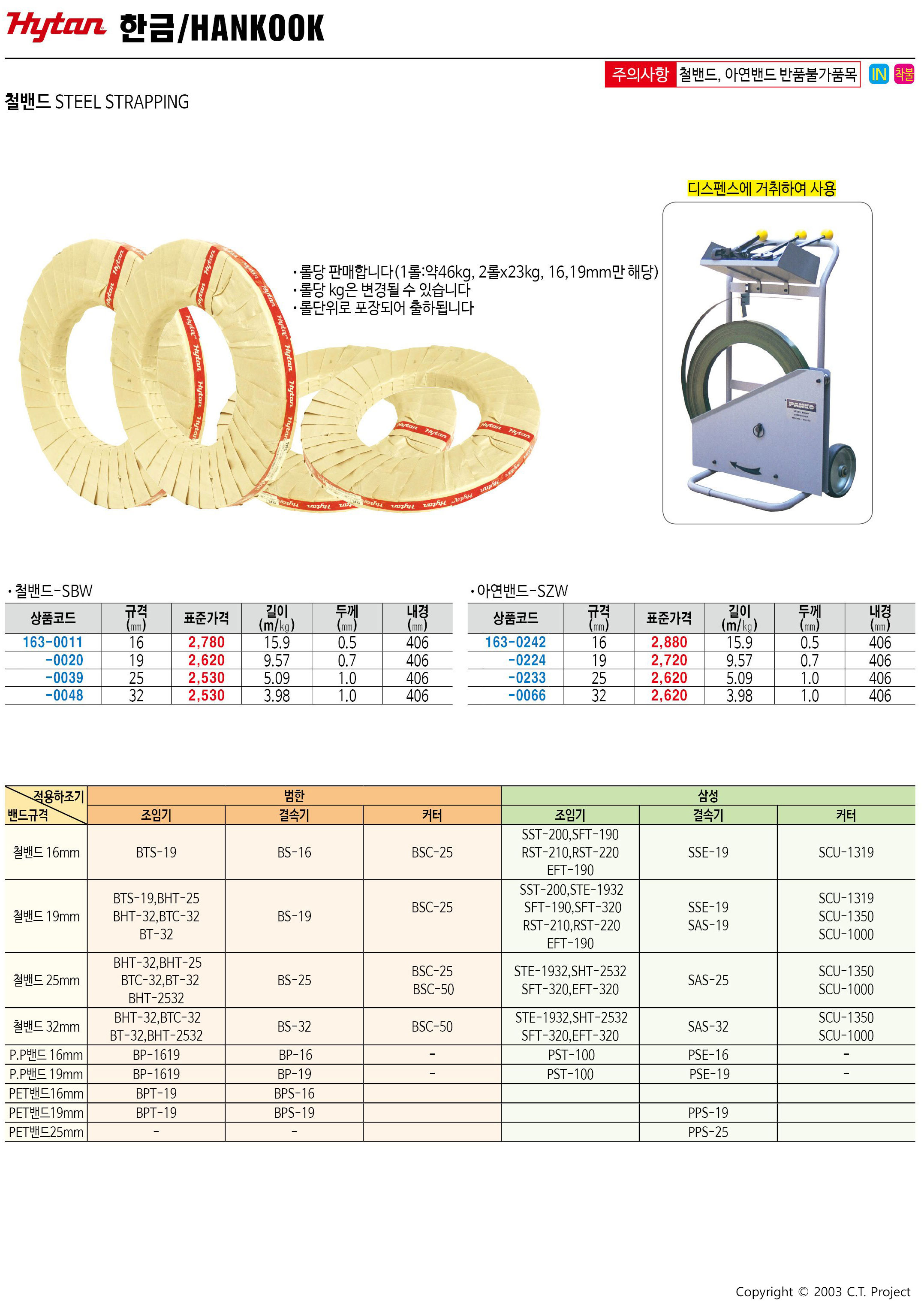 카탈로그 이미지