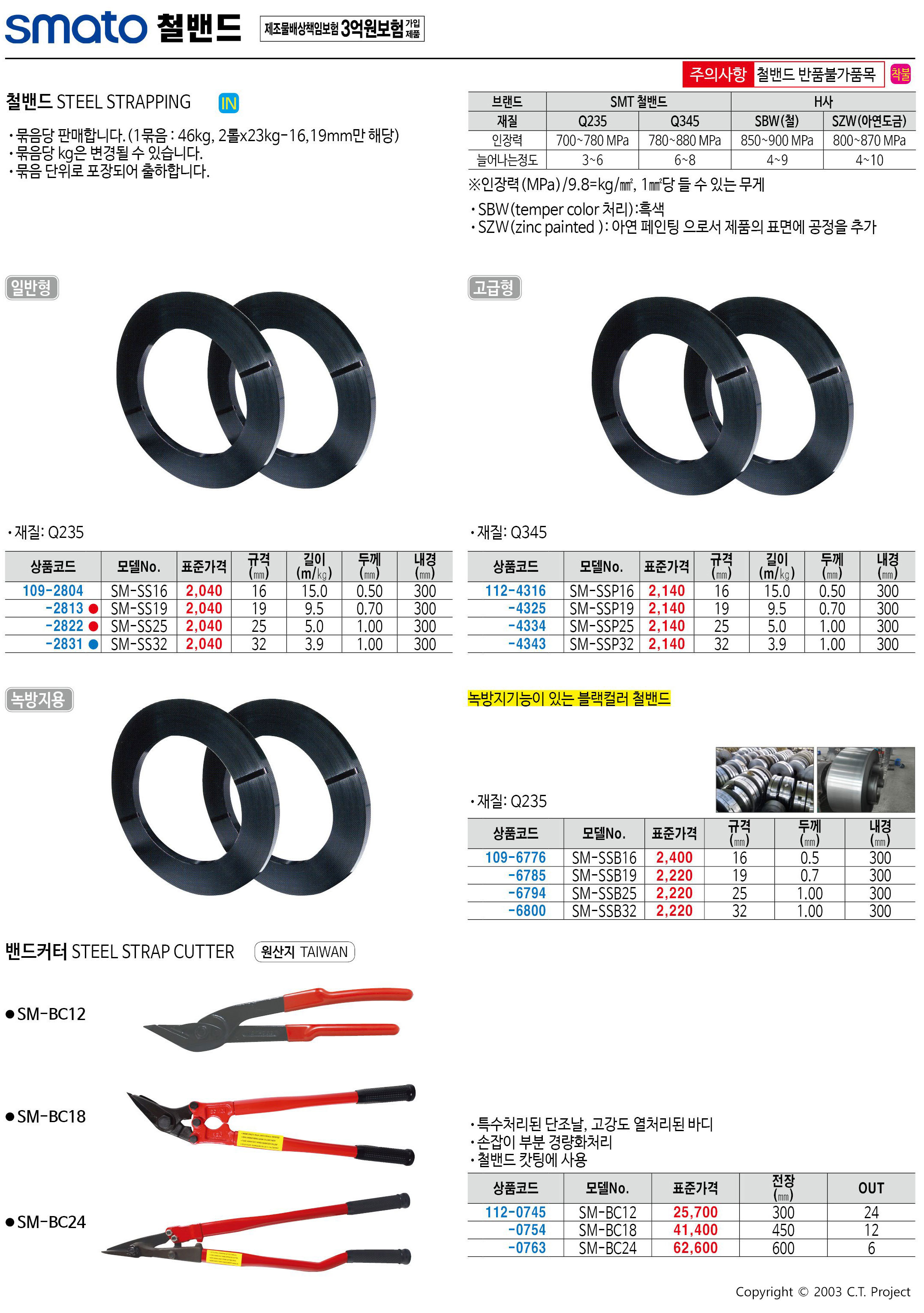 카탈로그 이미지