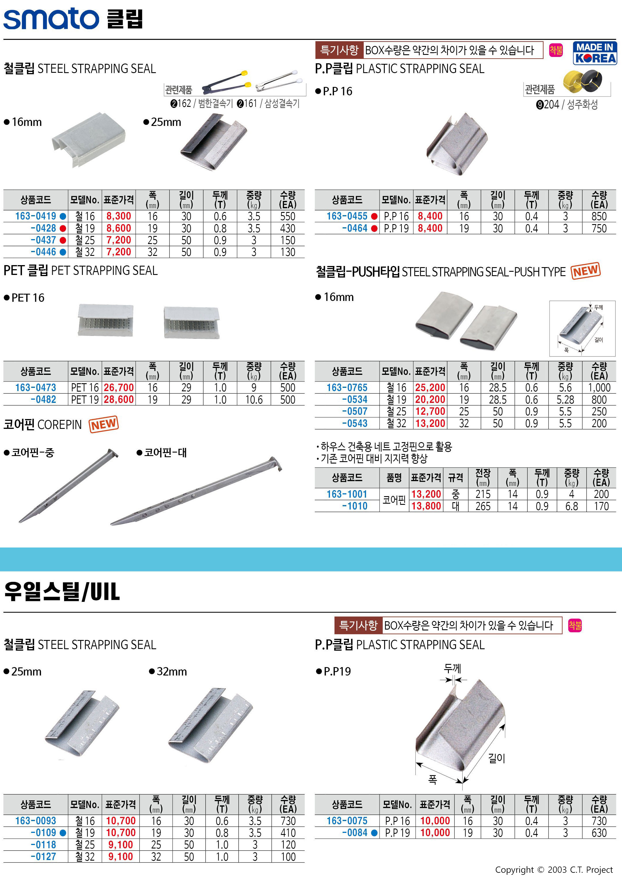 카탈로그 이미지