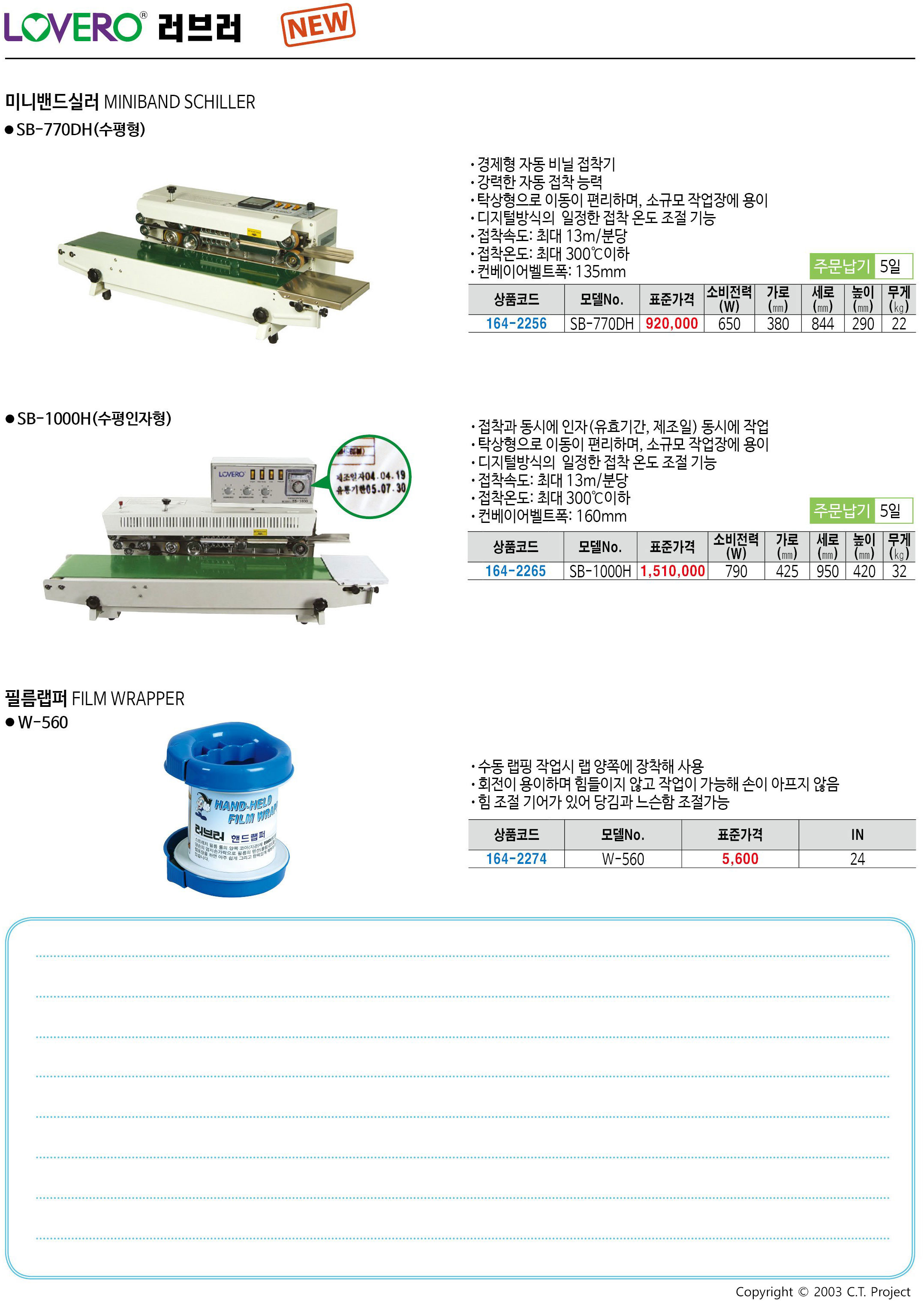 카탈로그 이미지