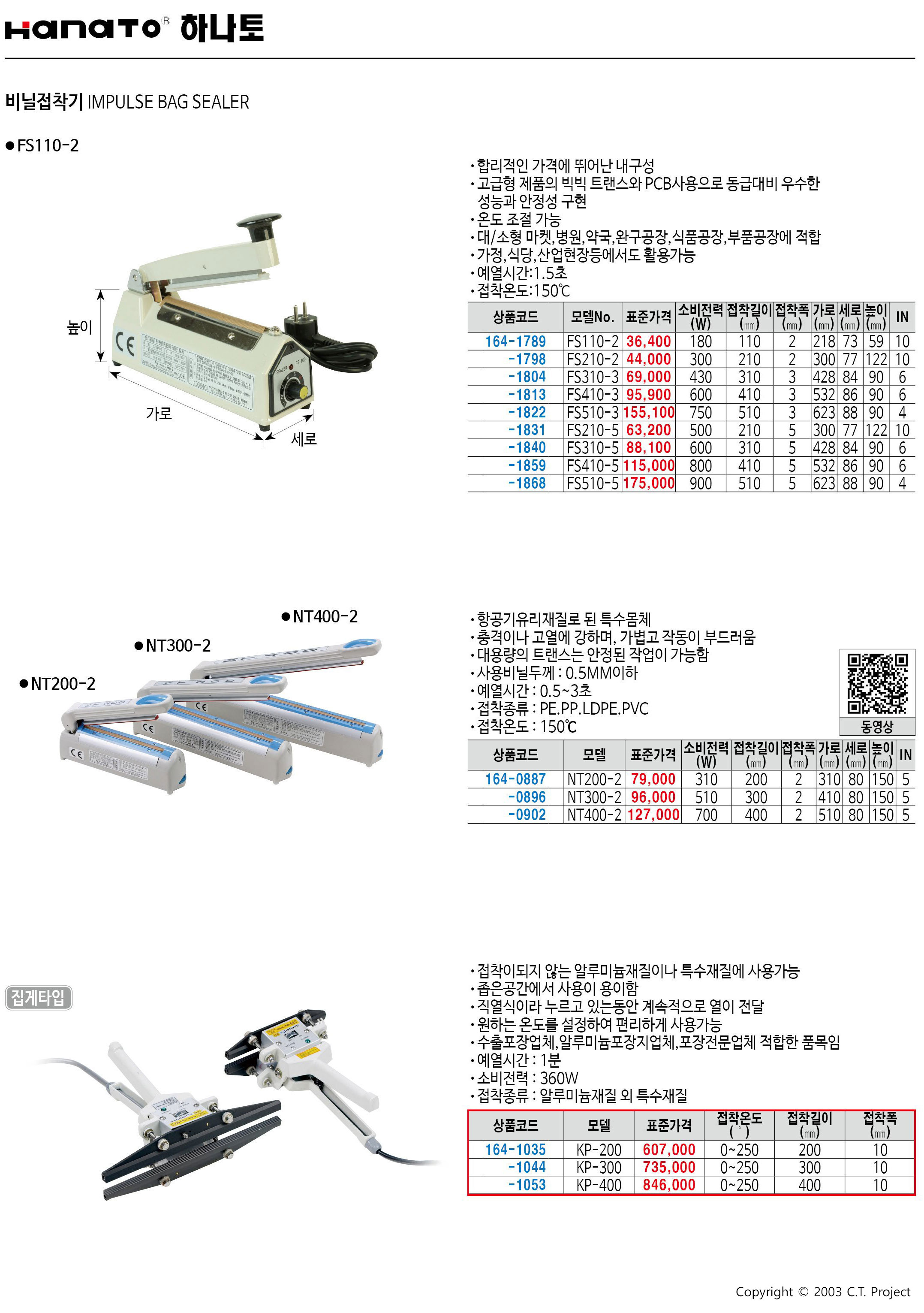 카탈로그 이미지