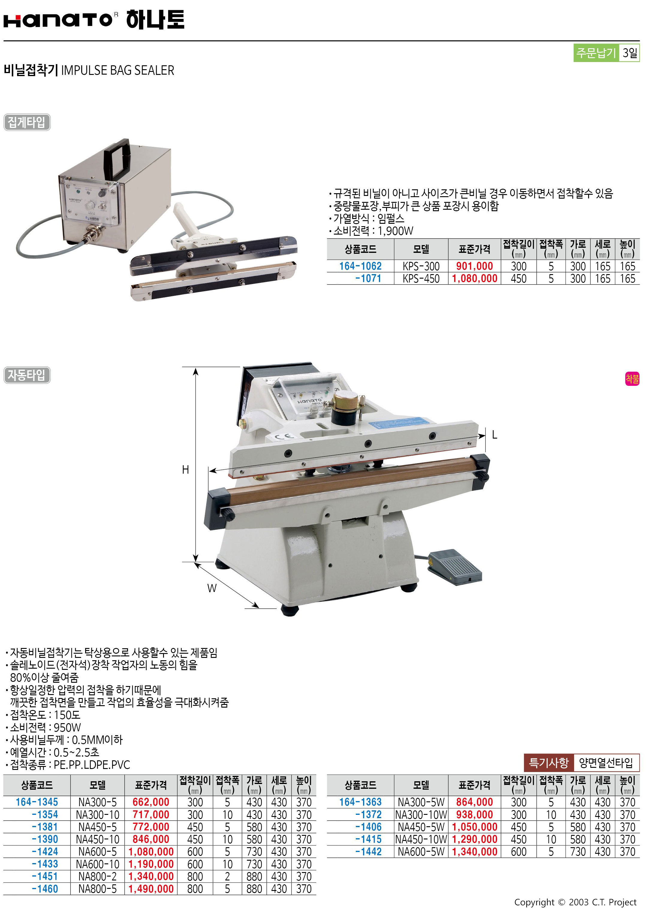 카탈로그 이미지
