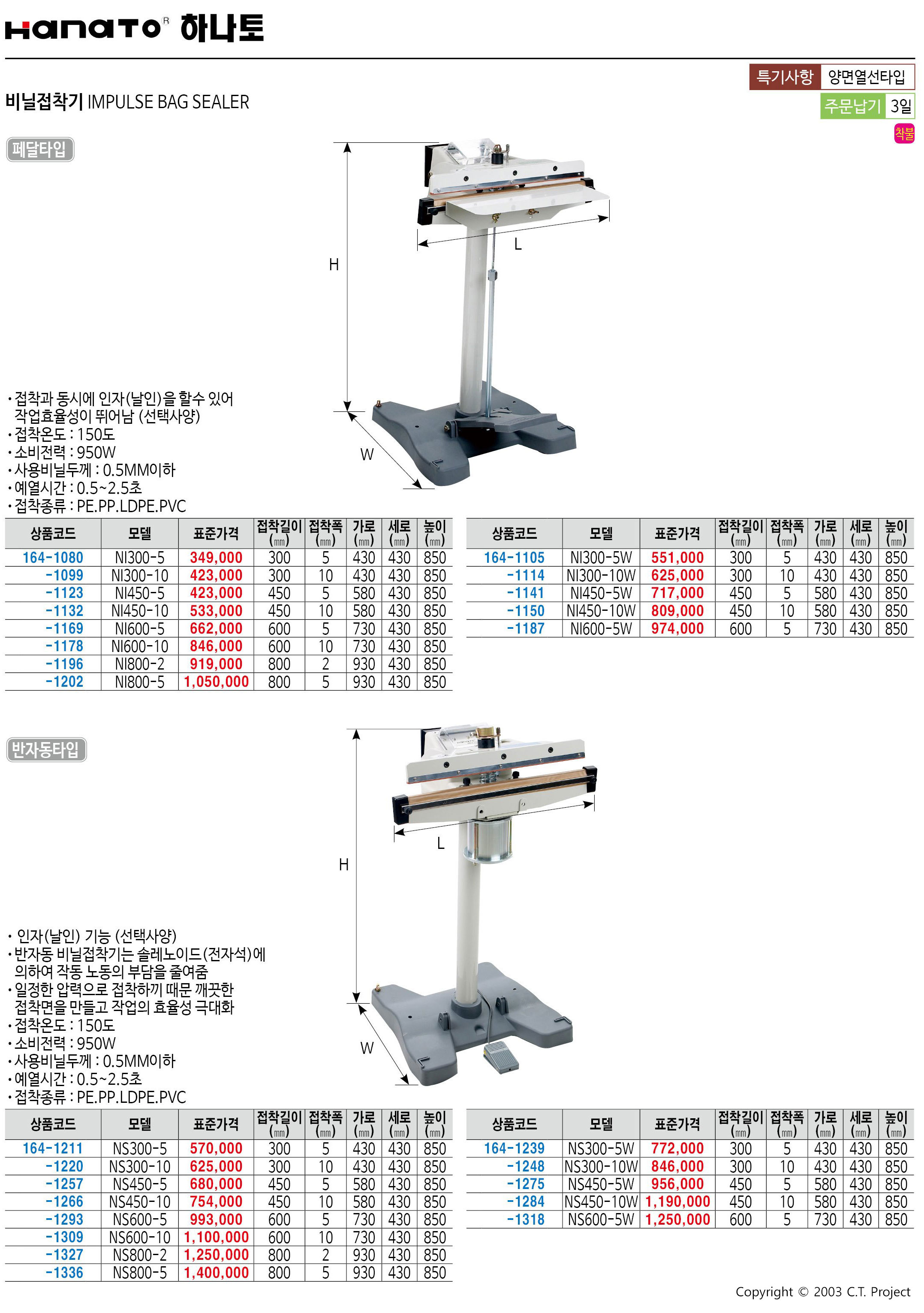 카탈로그 이미지