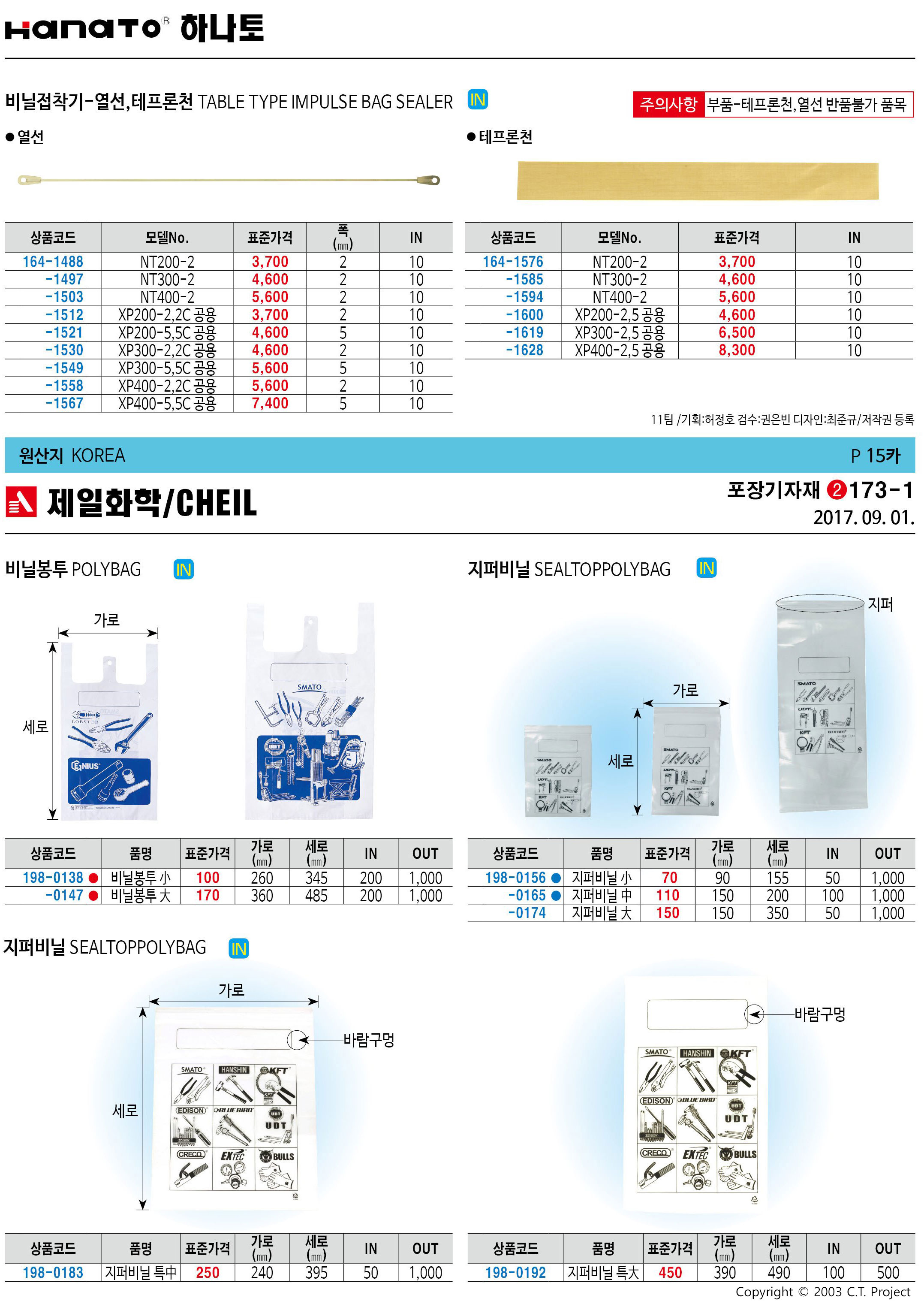 카탈로그 이미지
