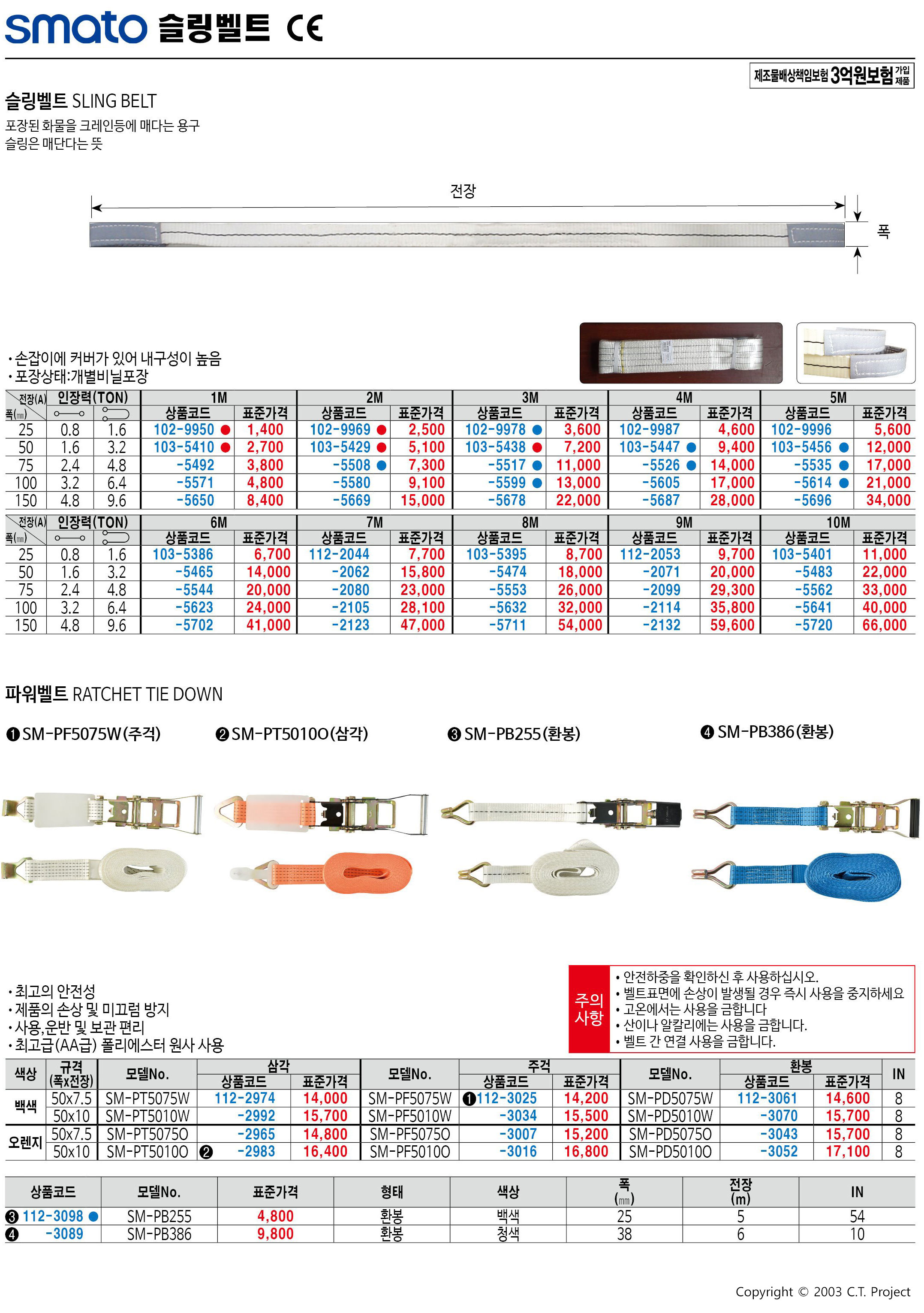 카탈로그 이미지