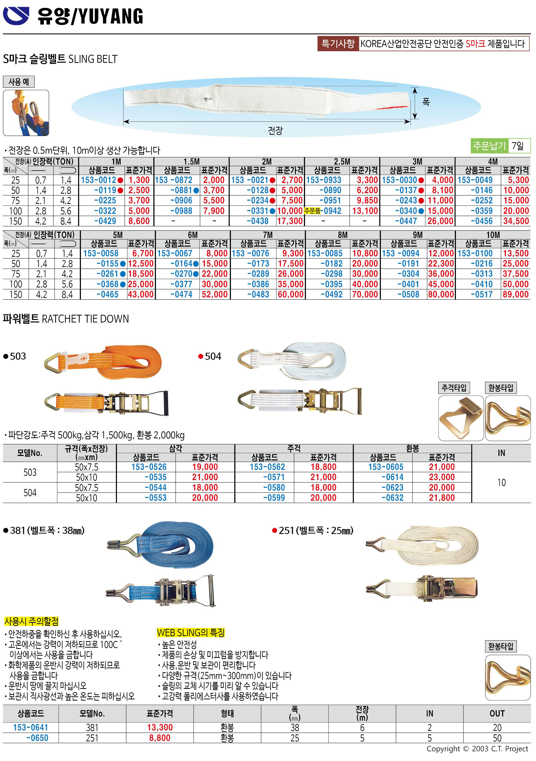 카탈로그 이미지
