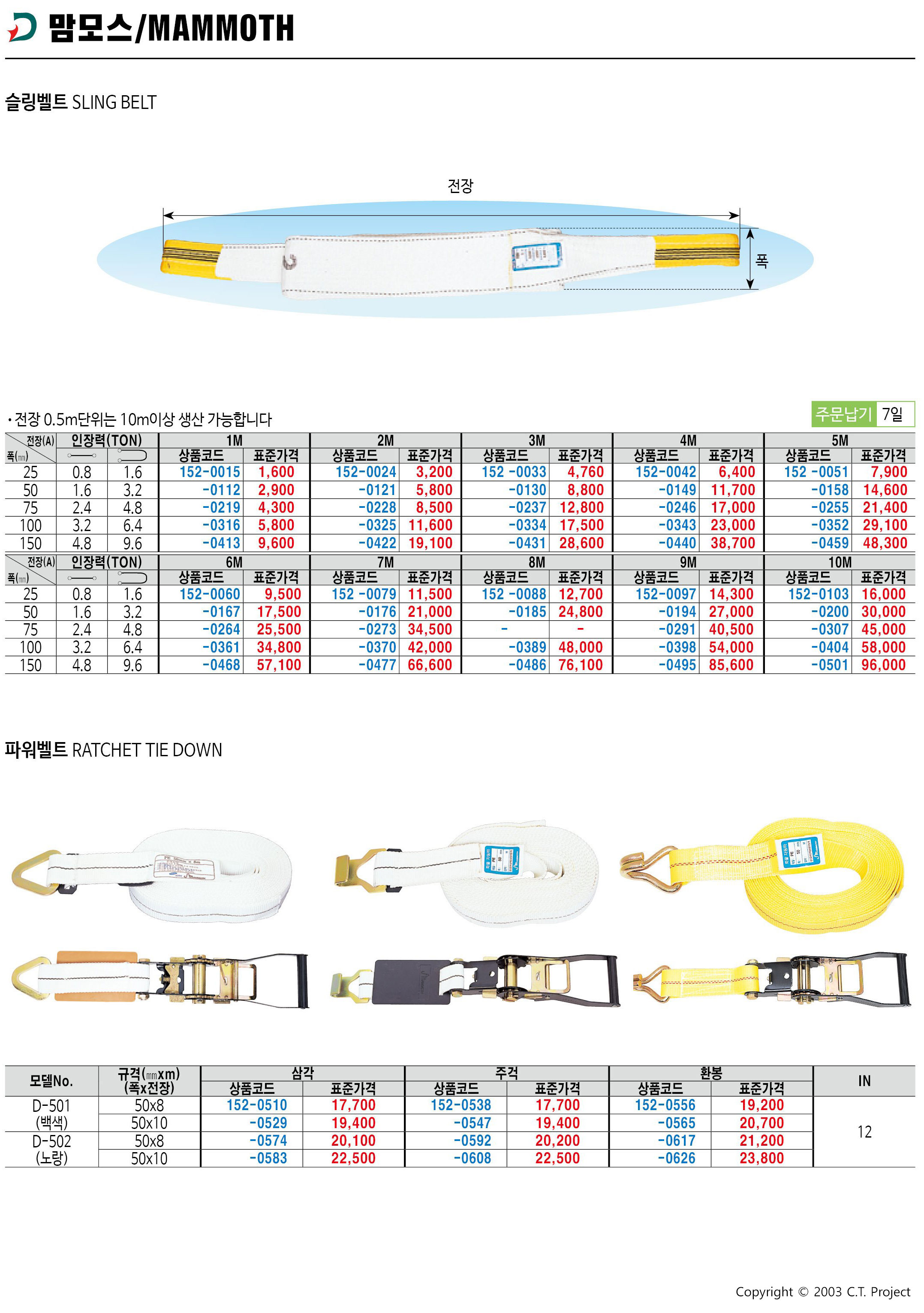 카탈로그 이미지