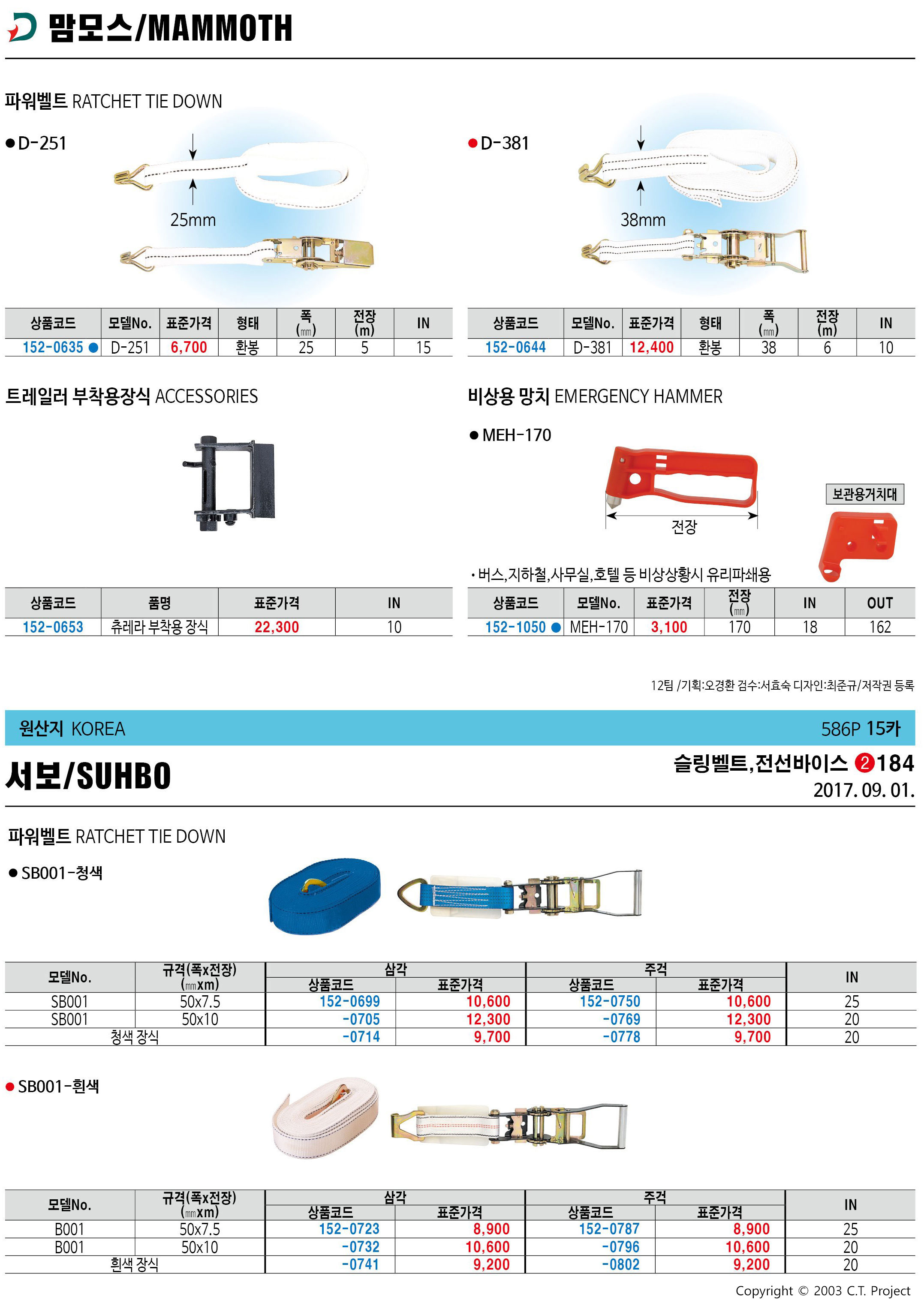 카탈로그 이미지